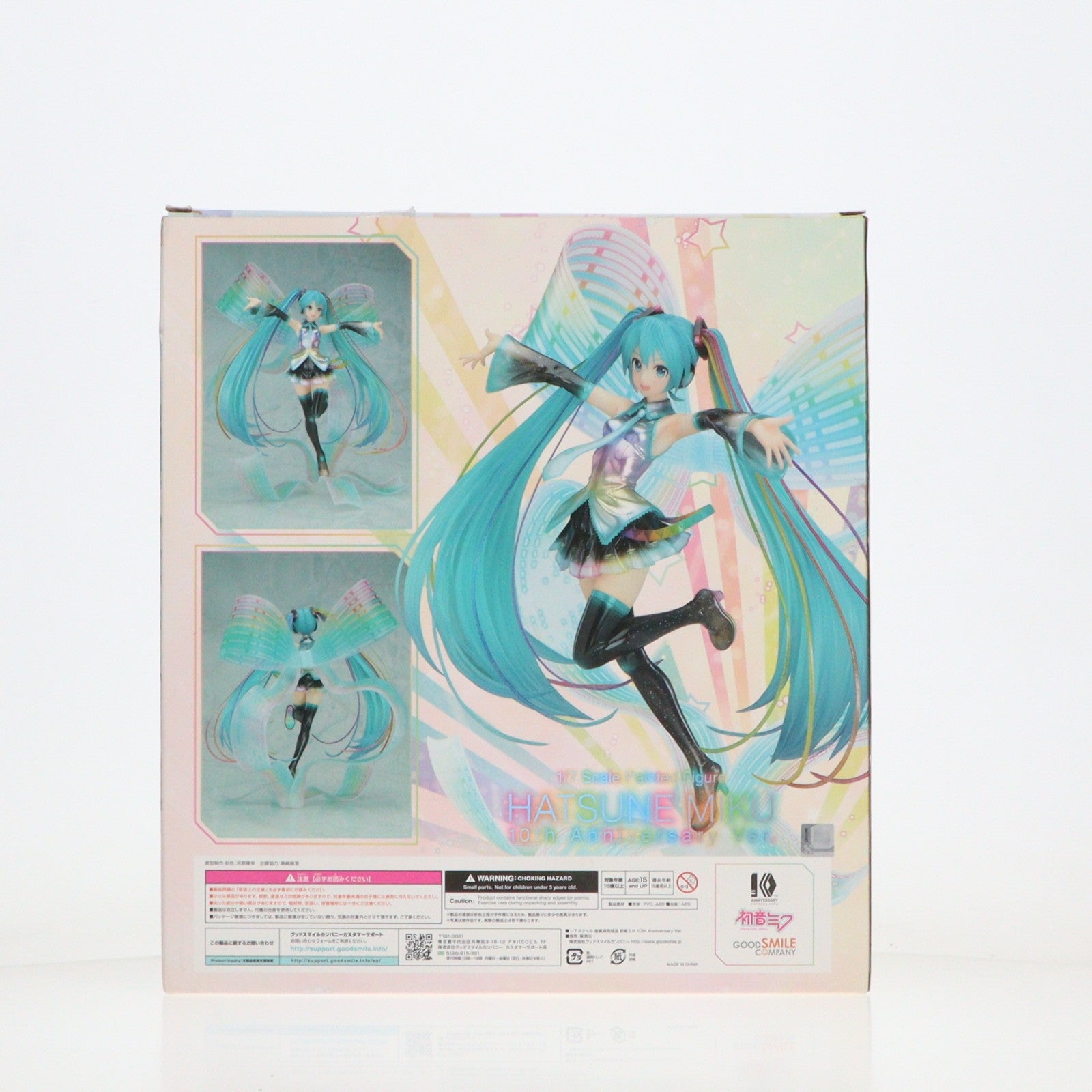 【中古即納】[FIG] 初音ミク 10th Anniversary Ver. キャラクター・ボーカル・シリーズ01 初音ミク 1/7 完成品 フィギュア グッドスマイルカンパニー(20190526)