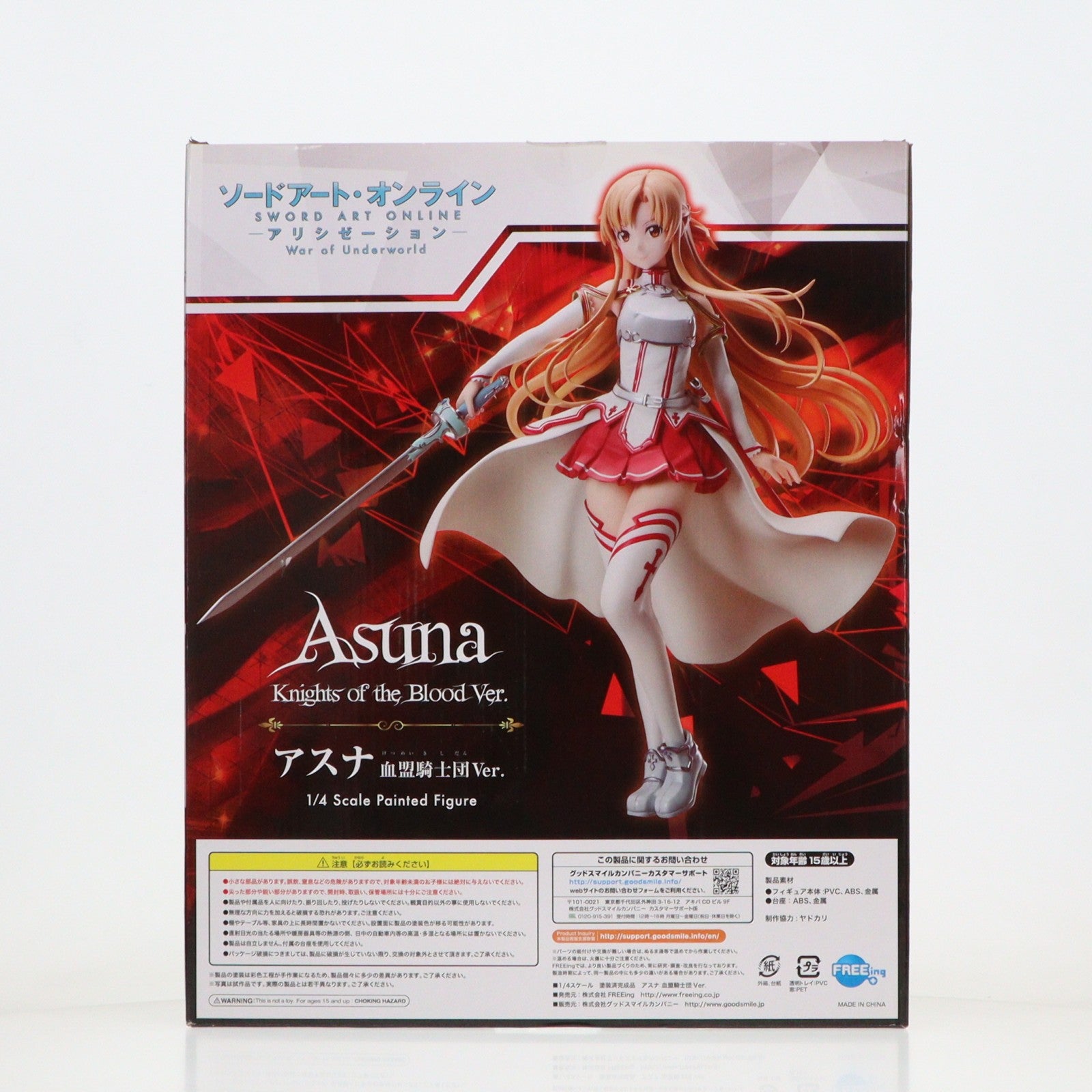 【中古即納】[FIG] B-Style アスナ 血盟騎士団Ver. ソードアート・オンライン アリシゼーション War of Underworld 1/4 完成品 フィギュア GOODSMILE ONLINE SHOP&Amazon.co.jp&あみあみ限定 FREEing(フリーイング)(20210930)