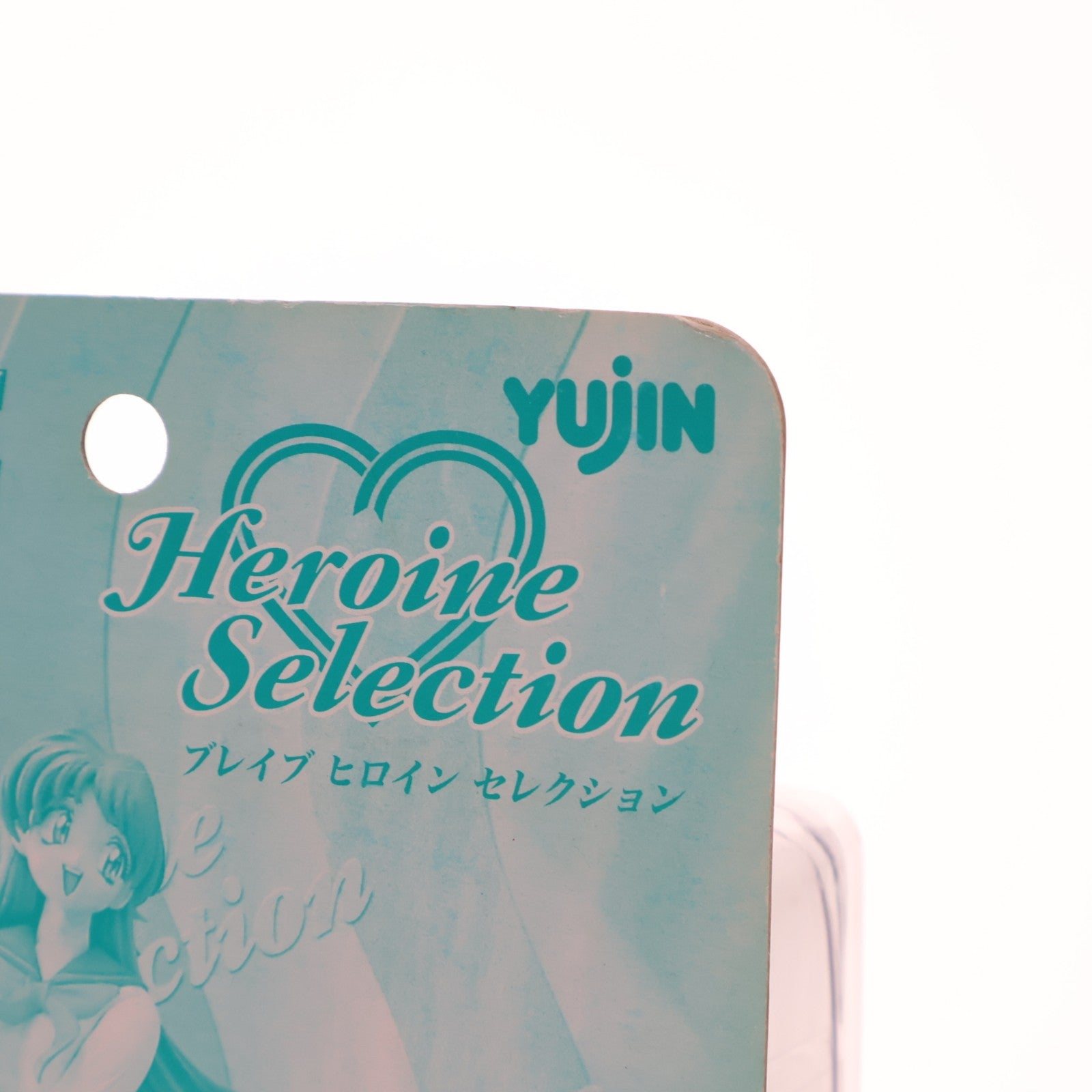 【中古即納】[FIG] SRDX ブレイブヒロインセレクション No.3 吉永サリー(よしながさりー) 勇者特急マイトガイン 完成品 フィギュア ユージン(20010531)