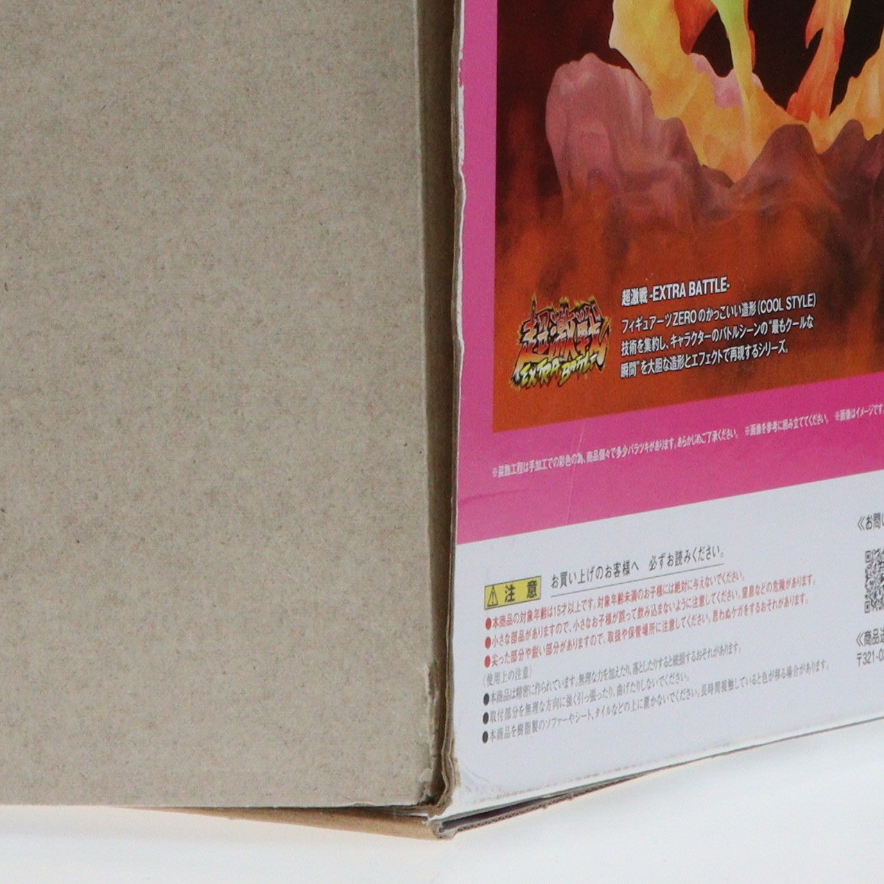 【中古即納】[FIG] フィギュアーツZERO [超激戦]シャーロット・リンリン -花魁おリン 鬼ヶ島怪物決戦- ONE PIECE(ワンピース) ワノ国編 完成品 フィギュア バンダイスピリッツ(20220923)