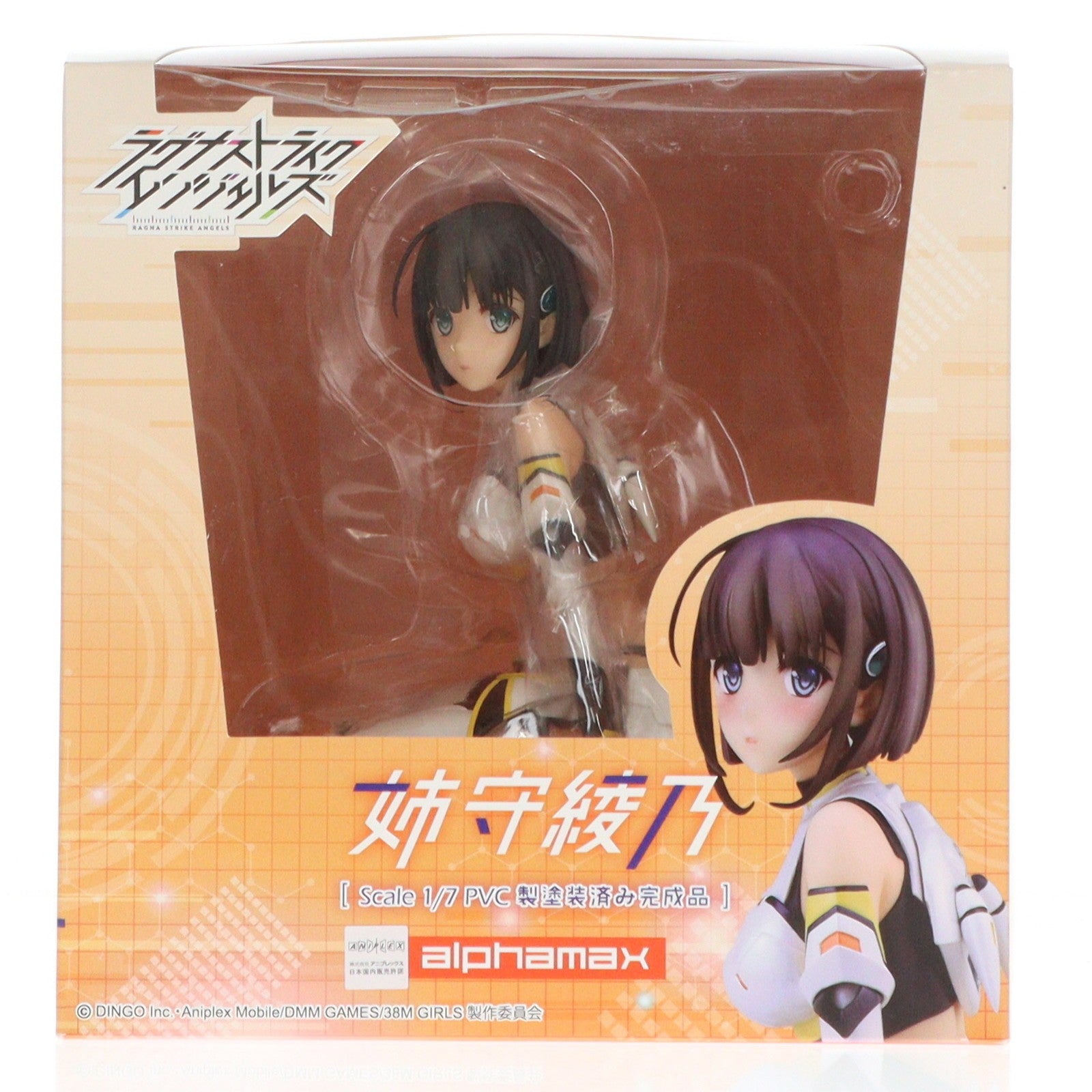 【中古即納】[FIG] ポストカード付属 姉守綾乃(あねもりあやの) ラグナストライクエンジェルズ 1/7 完成品 フィギュア(AX-0156) アルファマックス(20170927)