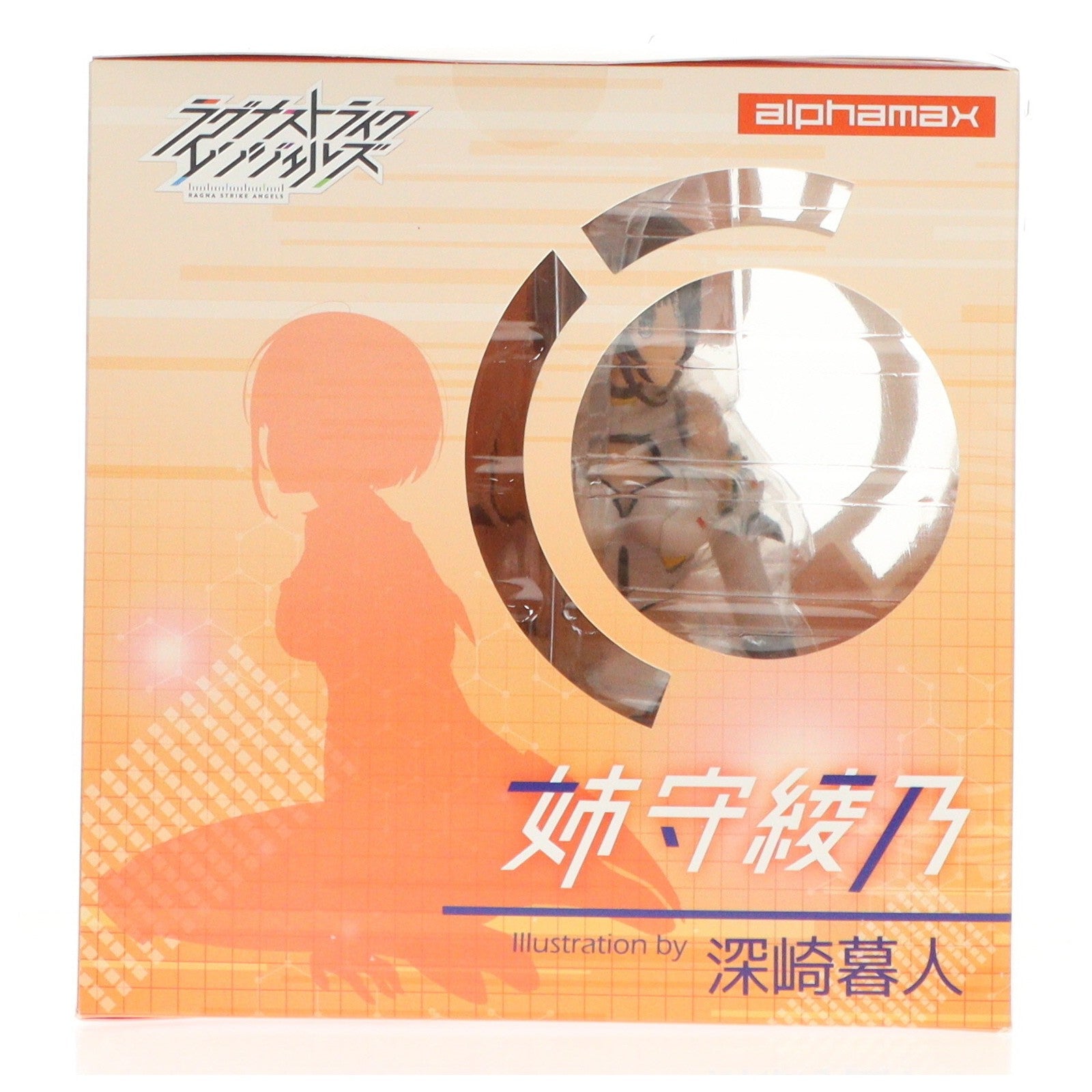 【中古即納】[FIG] ポストカード付属 姉守綾乃(あねもりあやの) ラグナストライクエンジェルズ 1/7 完成品 フィギュア(AX-0156) アルファマックス(20170927)
