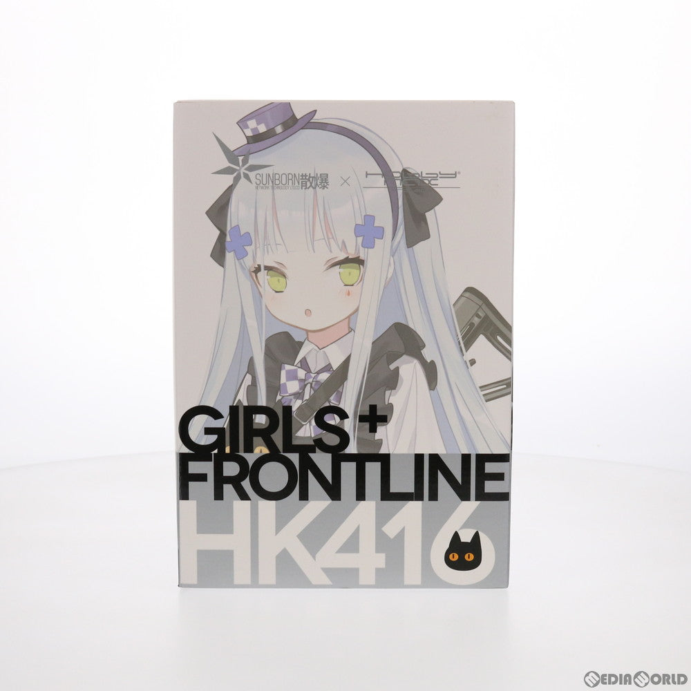 【中古即納】[FIG] HK416 黒猫の贈り物 Ver. ドールズフロントライン 1/7 完成品 フィギュア HOBBYMAX(ホビーマックス)(20210731)