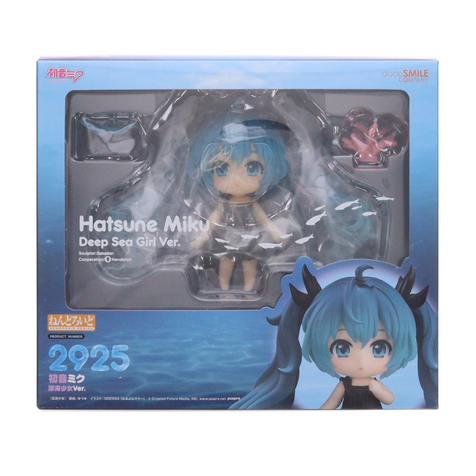 【中古即納】[FIG] ねんどろいど 2925 初音ミク 深海少女Ver. キャラクター・ボーカル・シリーズ01 初音ミク 完成品 可動フィギュア グッドスマイルカンパニー(20260616)