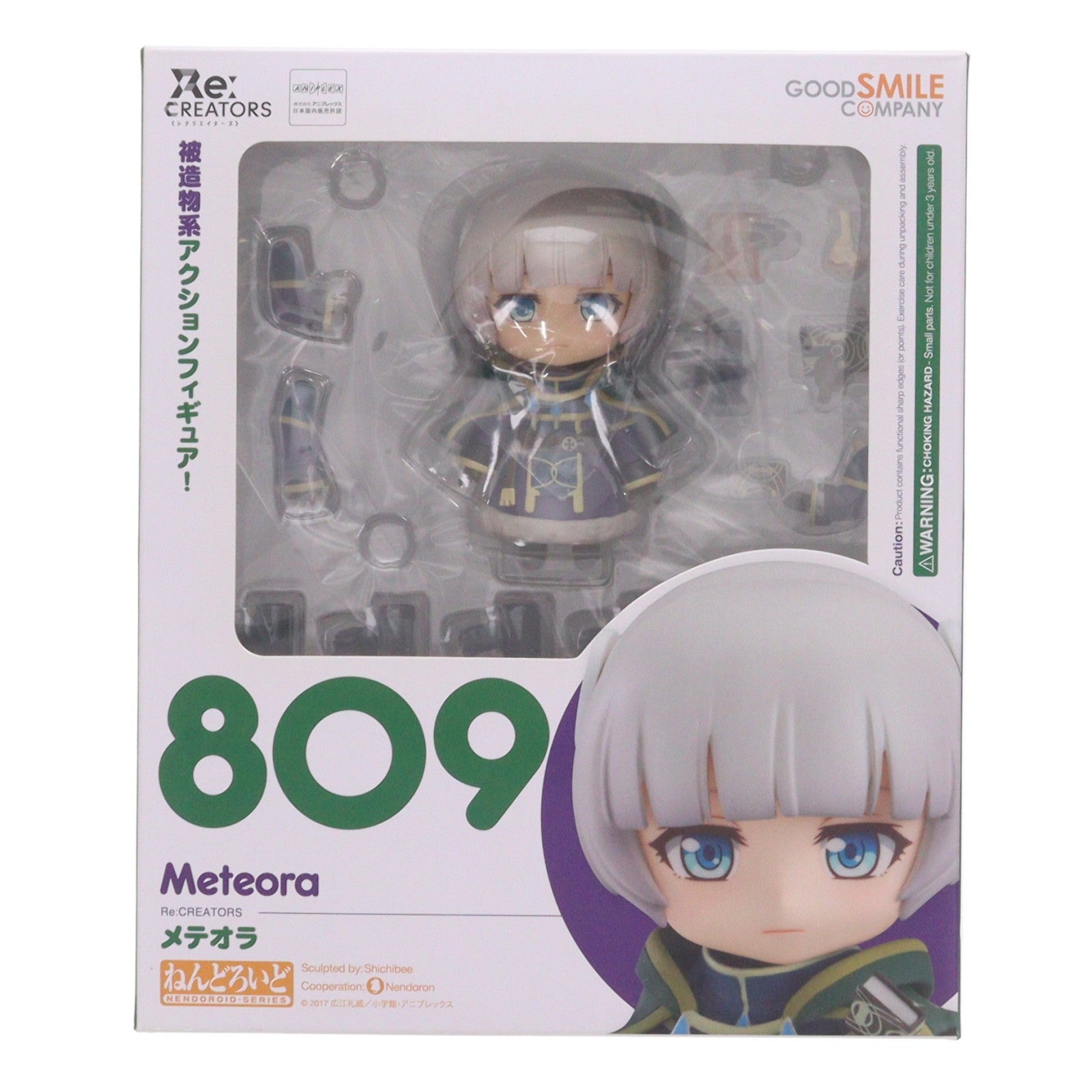 【中古即納】[FIG] ねんどろいど 809 メテオラ Re:CREATORS(レクリエイターズ) 完成品 可動フィギュア グッドスマイルカンパニー(20171214)