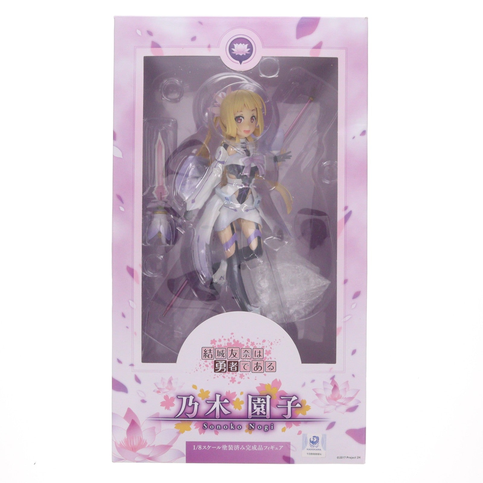 【中古即納】[FIG] 乃木園子(のぎそのこ) 結城友奈は勇者である 1/8 完成品 フィギュア キャラアニ(20191129)