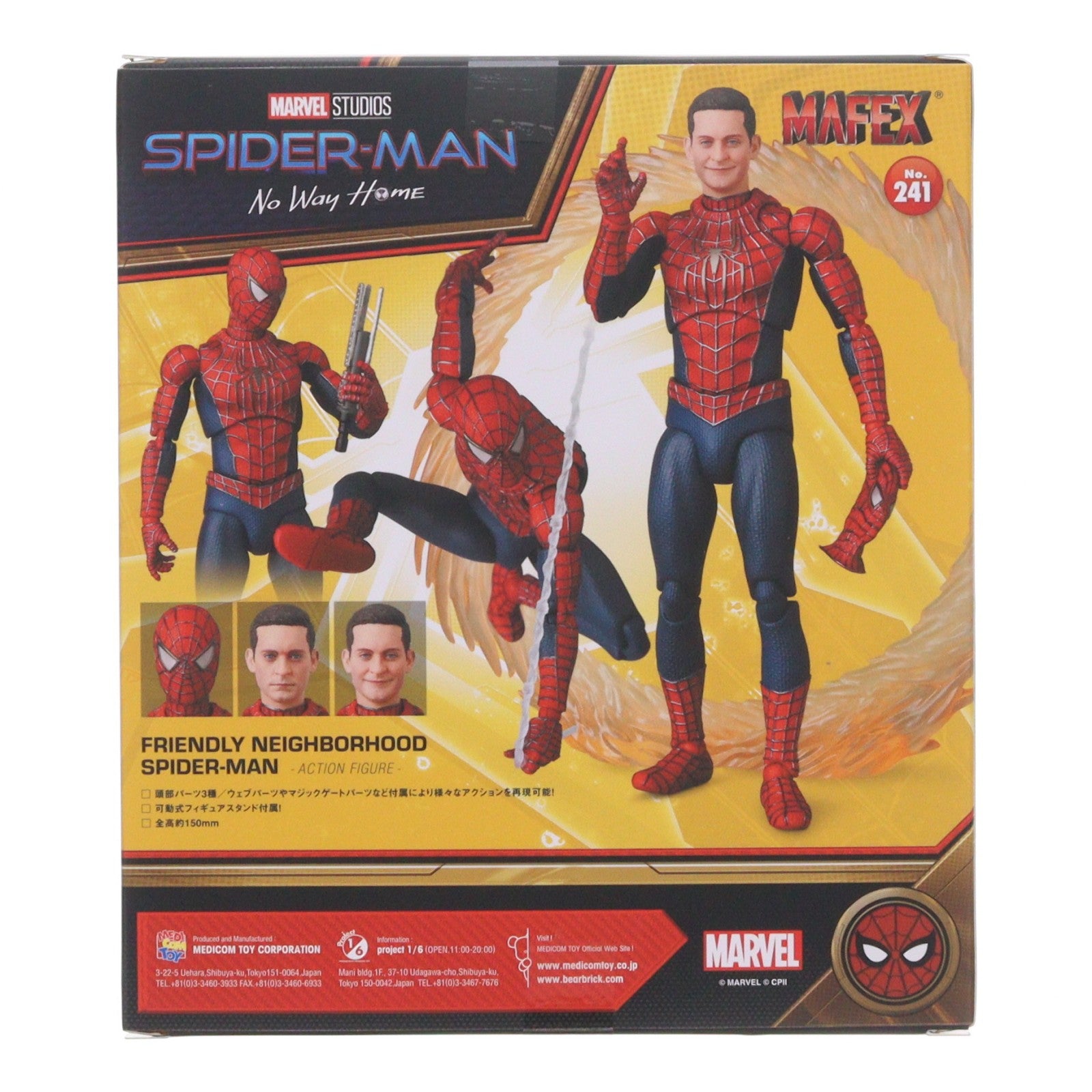 【中古即納】[FIG] (再販) マフェックス No.241 MAFEX FRIENDLY NEIGHBORHOOD SPIDER-MAN(フレンドリー・ネイバーフッド・スパイダーマン) スパイダーマン:ノー・ウェイ・ホーム 完成品 可動フィギュア メディコム・トイ(20260531)