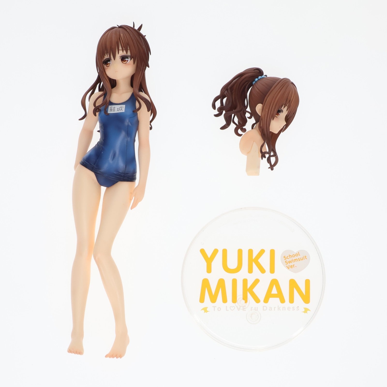 【中古即納】[FIG] 結城美柑(ゆうきみかん) スク水Ver. To LOVEる-とらぶる- ダークネス 1/7 完成品 フィギュア アルター(20190111)