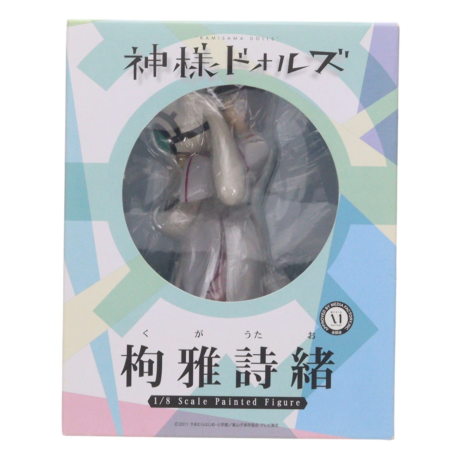 【中古即納】[FIG] 枸雅詩緒(くがうたお) 神様ドォルズ 1/8 完成品 フィギュア FREEing(フリーイング)(20120825)