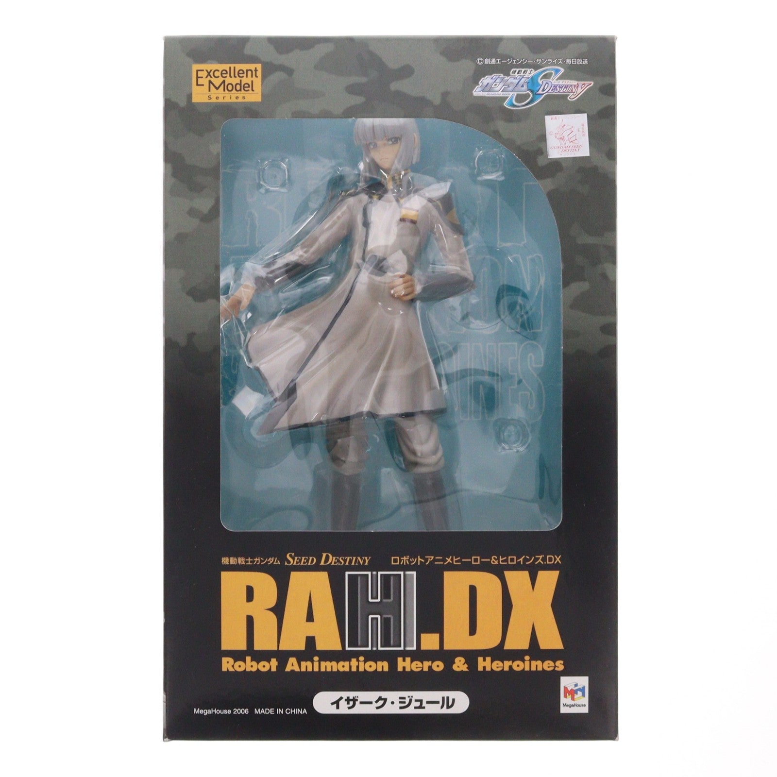 【中古即納】[FIG] エクセレントモデル RAHDX 3 イザーク・ジュール 機動戦士ガンダムSEED DESTINY(シード デスティニー) 1/8 完成品 フィギュア メガハウス(20060202)