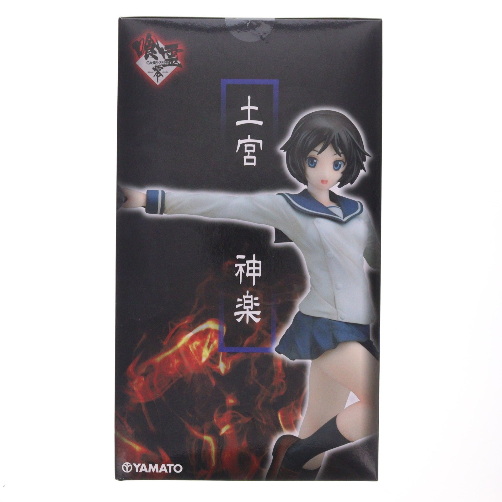 【中古即納】[FIG] SIF EX 土宮神楽(つちみやかぐら) 喰霊-零-(ガレイゼロ) 1/6 完成品 フィギュア YAMATO(やまと)(20101111)