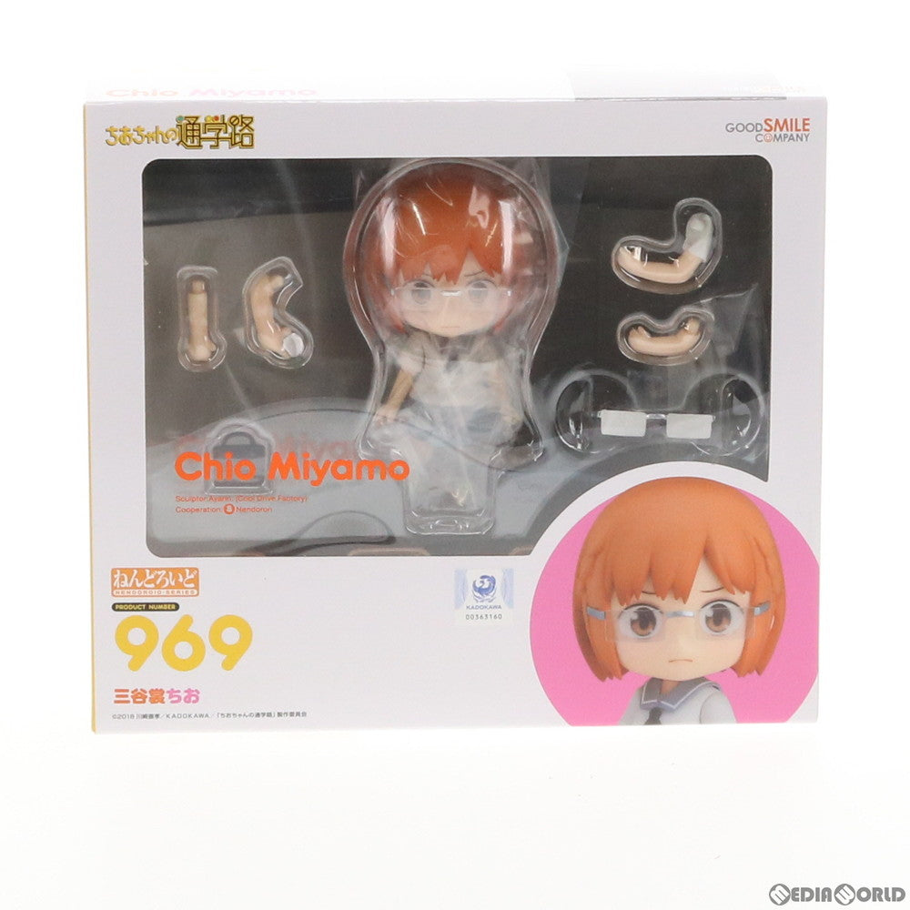 【中古即納】[FIG] ねんどろいど 969 三谷裳ちお(みやもちお) ちおちゃんの通学路 完成品 可動フィギュア グッドスマイルカンパニー(20190126)