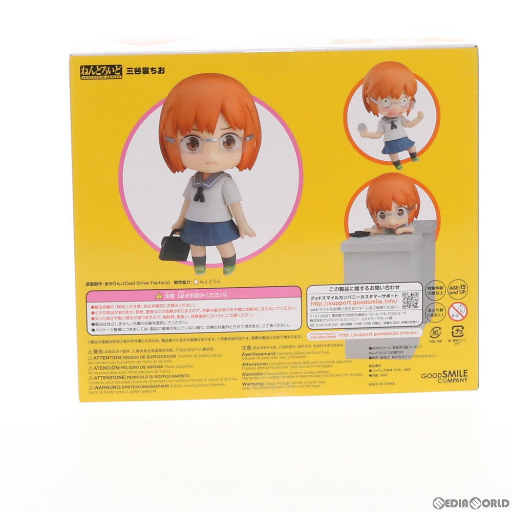 【中古即納】[FIG] ねんどろいど 969 三谷裳ちお(みやもちお) ちおちゃんの通学路 完成品 可動フィギュア グッドスマイルカンパニー(20190126)