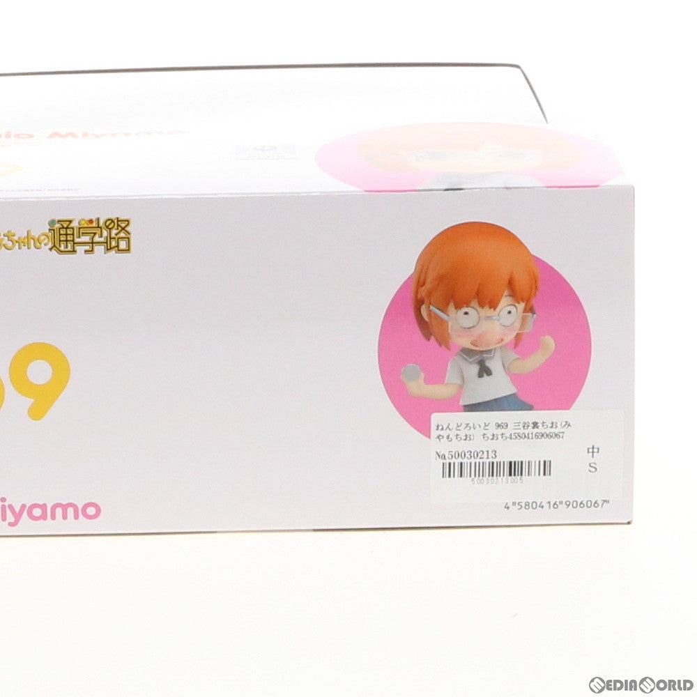 【中古即納】[FIG] ねんどろいど 969 三谷裳ちお(みやもちお) ちおちゃんの通学路 完成品 可動フィギュア グッドスマイルカンパニー(20190126)