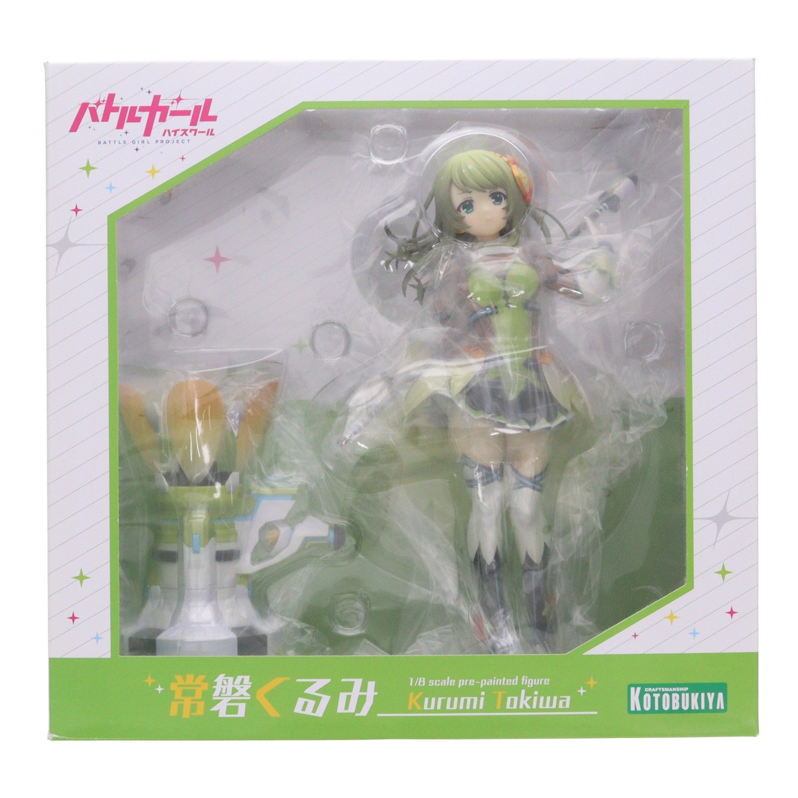 【中古即納】[FIG] 常磐くるみ(ときわくるみ) バトルガール ハイスクール 1/8 完成品 フィギュア(PP679) コトブキヤ(20180121)