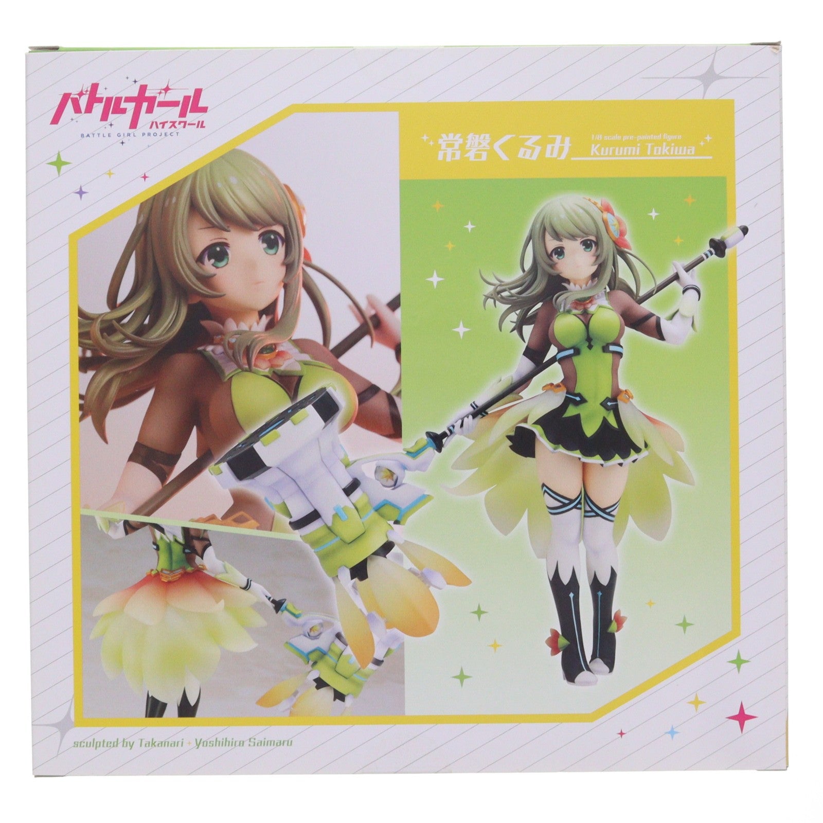 【中古即納】[FIG] 常磐くるみ(ときわくるみ) バトルガール ハイスクール 1/8 完成品 フィギュア(PP679) コトブキヤ(20180121)