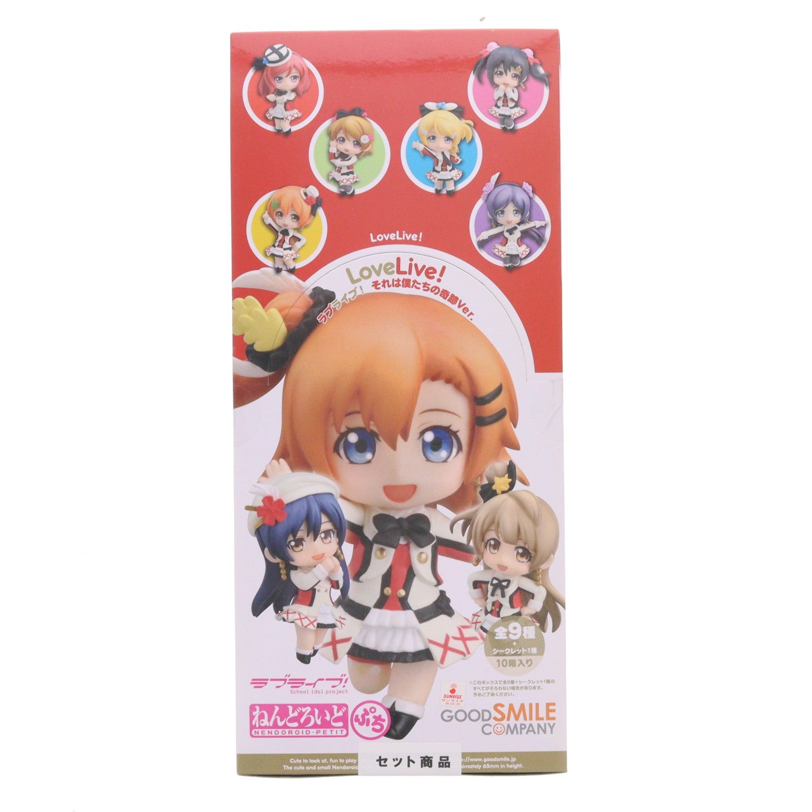 【中古即納】[FIG] (BOX) ねんどろいどぷち ラブライブ! それは僕たちの奇跡Ver. 可動フィギュア(10個) グッドスマイルカンパニー(20150128)