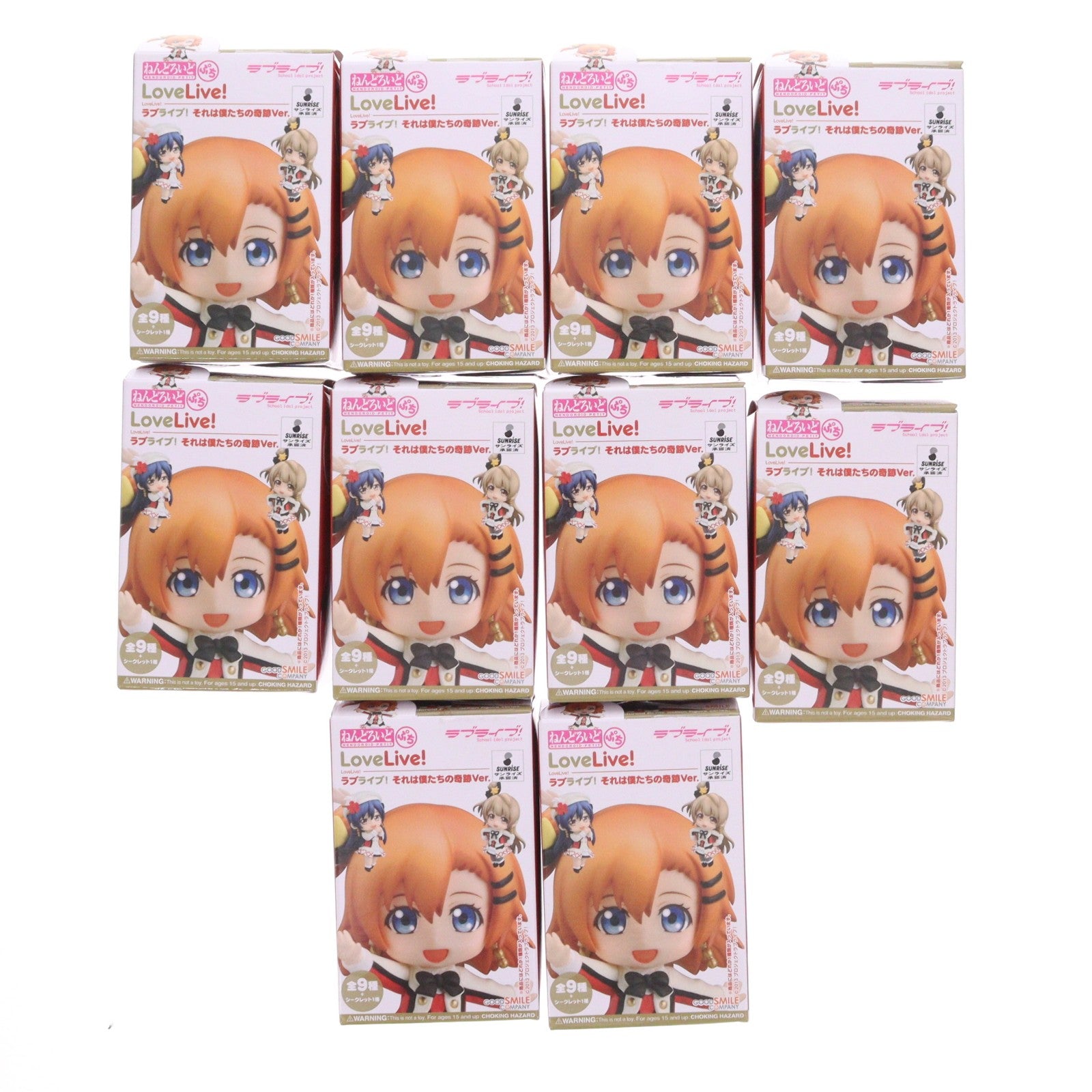 【中古即納】[FIG] (BOX) ねんどろいどぷち ラブライブ! それは僕たちの奇跡Ver. 可動フィギュア(10個) グッドスマイルカンパニー(20150128)