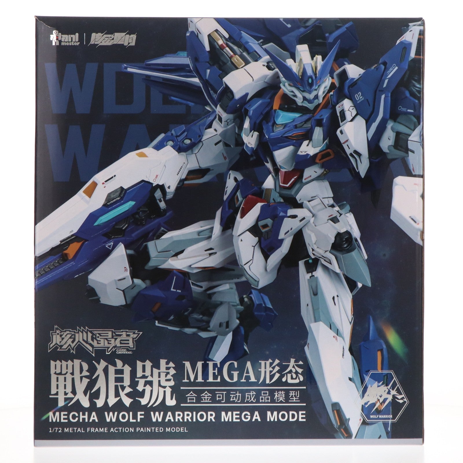 【中古即納】[FIG] クリスタルエンヴォイ ウルフ・ウォーリアー メガモード 1/72 完成品 合金可動フィギュア 核金重構(NUCLEAR GOLD RECONSTRUCTION)(20250331)