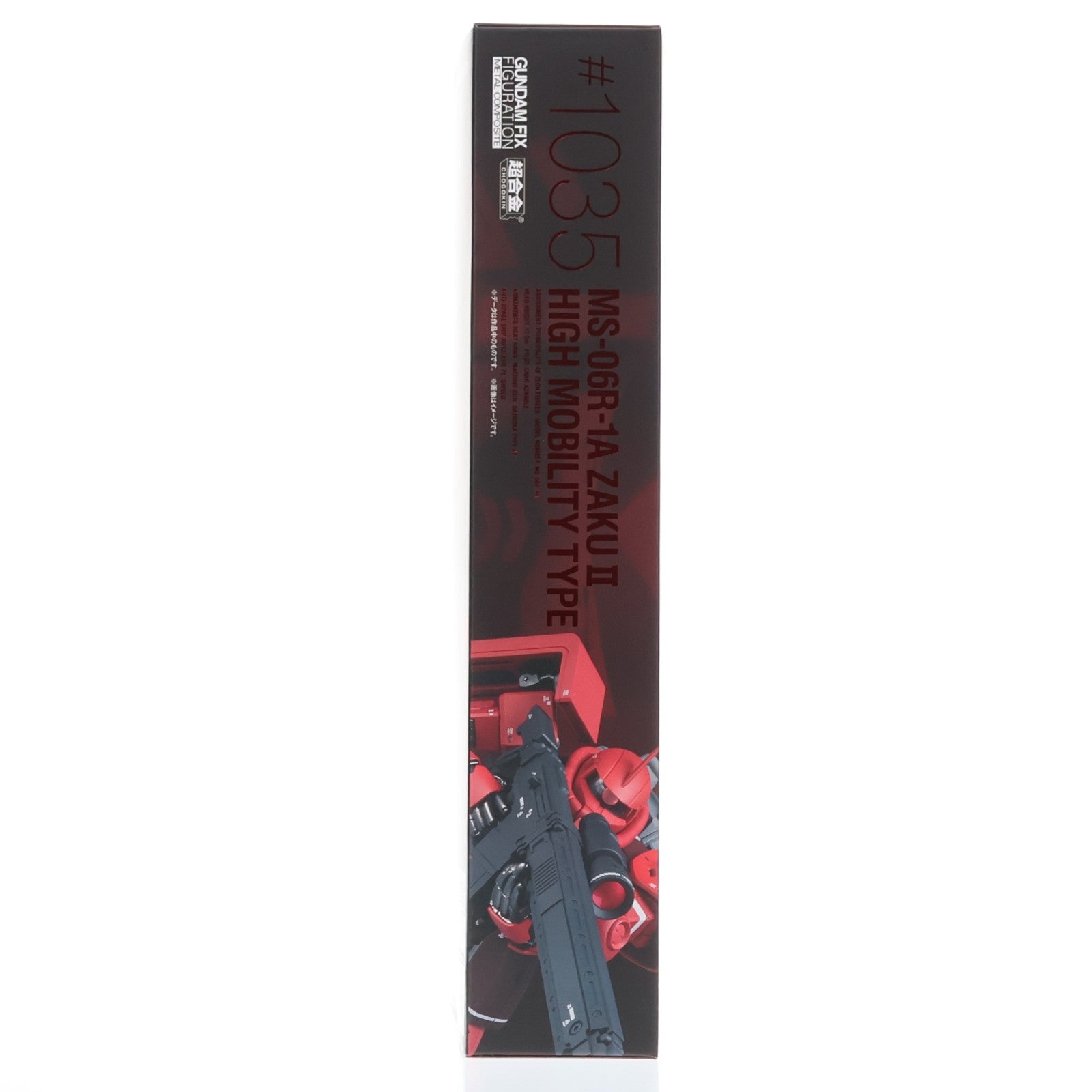 【中古即納】[FIG] 魂ウェブ商店限定 GUNDAM FIX FIGURATION METAL COMPOSITE MS-06R-1A シャア専用高機動型ザクII 機動戦士ガンダム ククルス・ドアンの島 完成品 可動フィギュア バンダイスピリッツ(20260116)