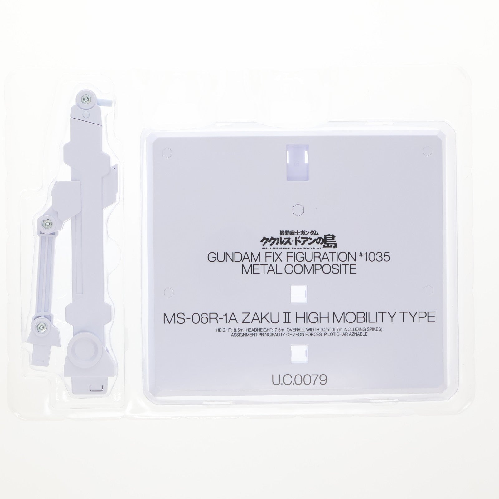 【中古即納】[FIG] 魂ウェブ商店限定 GUNDAM FIX FIGURATION METAL COMPOSITE MS-06R-1A シャア専用高機動型ザクII 機動戦士ガンダム ククルス・ドアンの島 完成品 可動フィギュア バンダイスピリッツ(20260116)