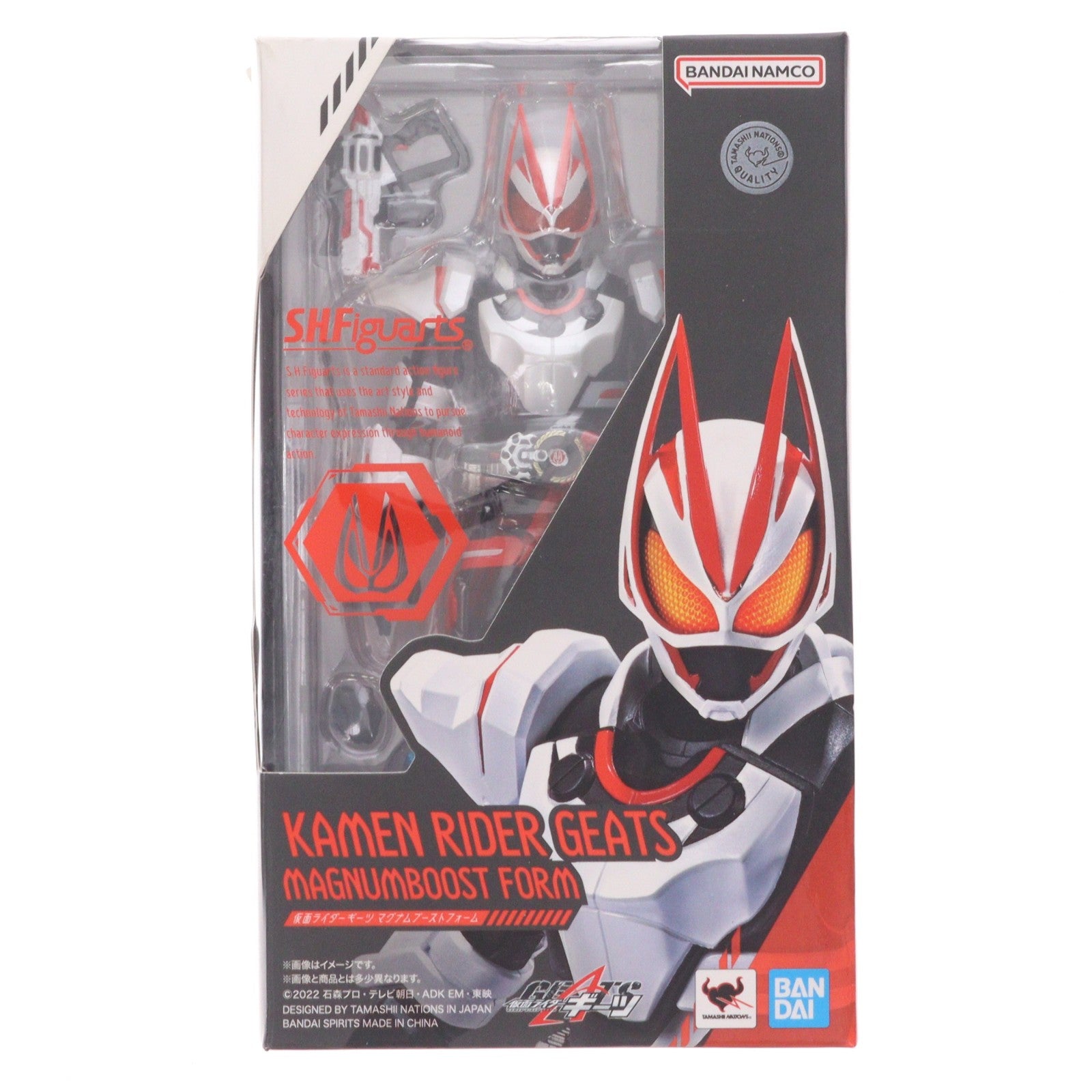 【中古即納】[FIG] (再々販) S.H.Figuarts(フィギュアーツ) 仮面ライダーギーツ マグナムブーストフォーム 完成品 可動フィギュア バンダイスピリッツ(20241116)