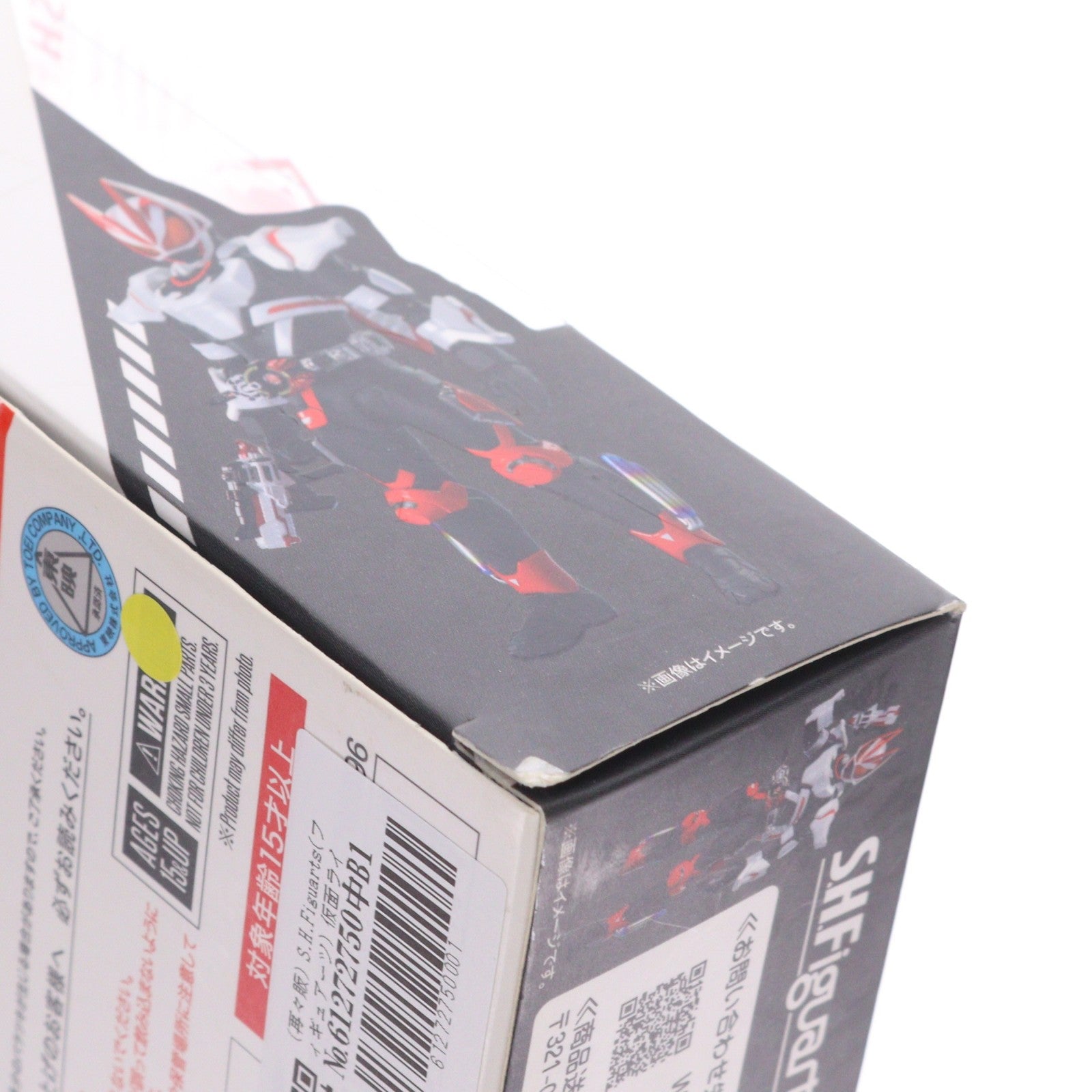 【中古即納】[FIG] (再々販) S.H.Figuarts(フィギュアーツ) 仮面ライダーギーツ マグナムブーストフォーム 完成品 可動フィギュア バンダイスピリッツ(20241116)