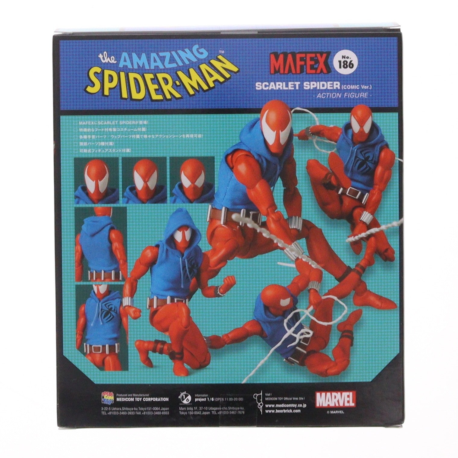 【中古即納】[FIG] マフェックス No.186 MAFEX SCARLET SPIDER(COMIC Ver.)(スカーレット・スパイダー コミックver) The Amazing Spider-Man(ジ・アメイジング・スパイダーマン) 完成品 可動フィギュア メディコム・トイ(20230701)