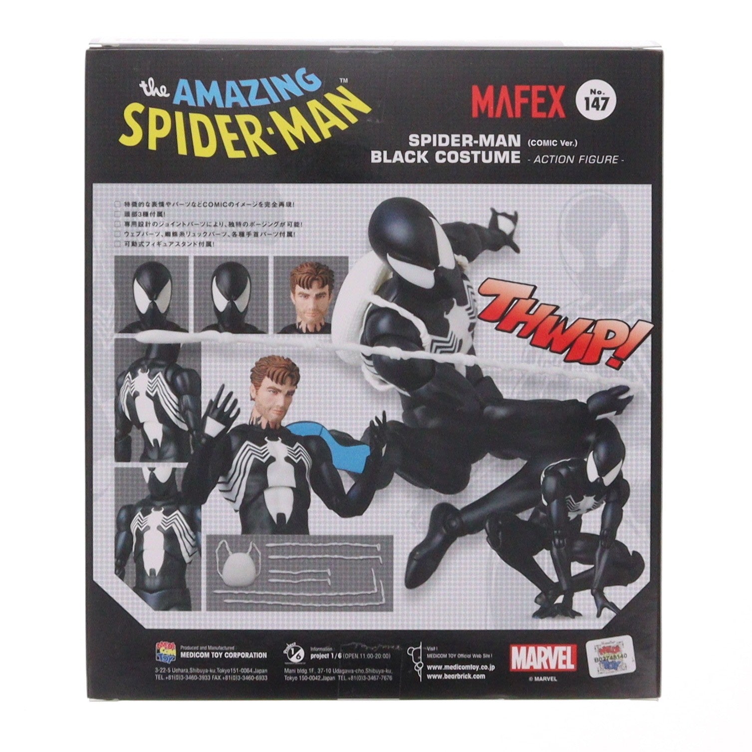 【中古即納】[FIG] (再販) マフェックス No.147 MAFEX SPIDER-MAN BLACK COSTUME(COMIC Ver.)(スパイダーマン ブラックコスチューム コミックver) 完成品 可動フィギュア メディコム・トイ(20260228)