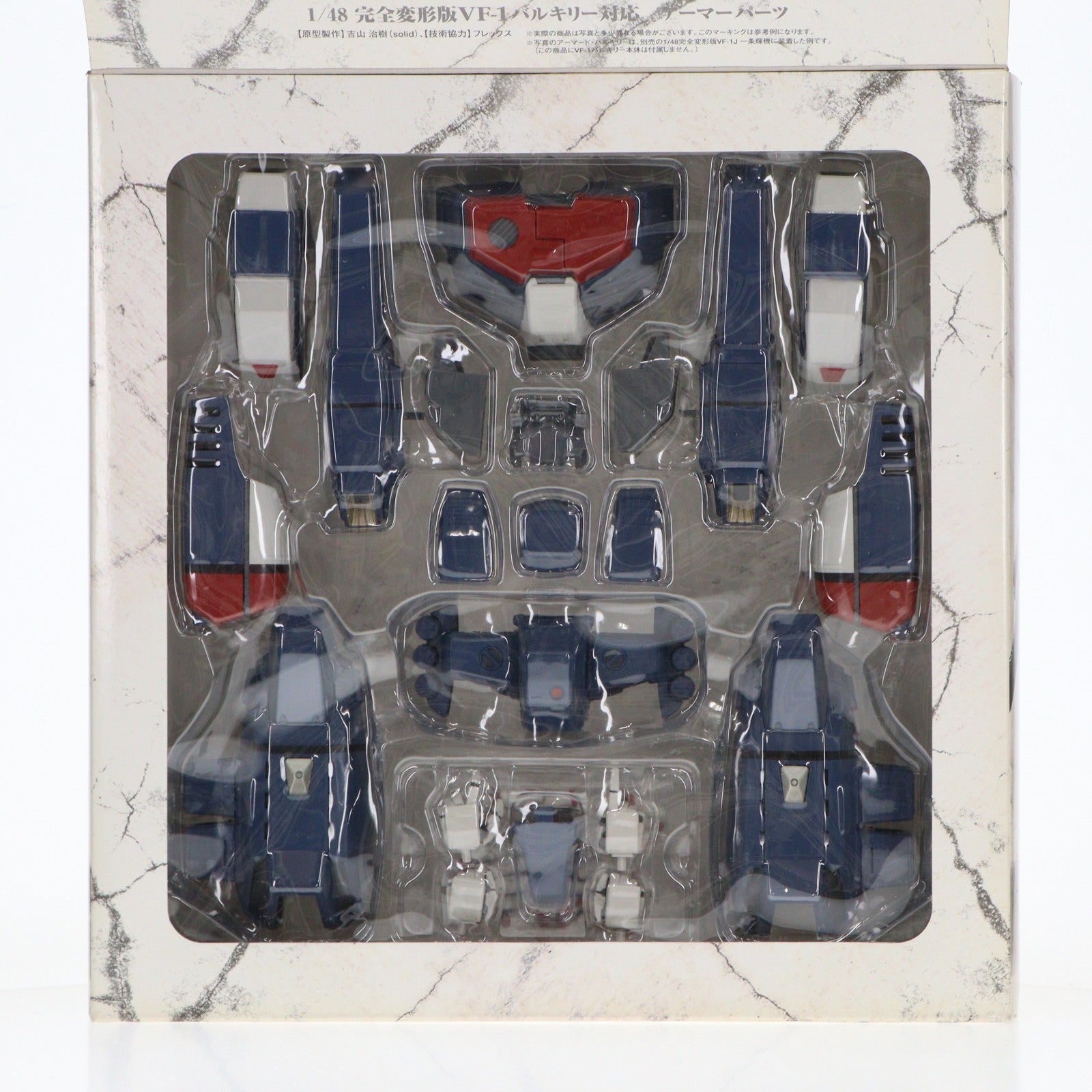 【中古即納】[FIG] 完全変形版 1/48 VF-1 バルキリー対応 アーマーパーツ 超時空要塞マクロス フィギュア用アクセサリ YAMATO(やまと)(20051231)