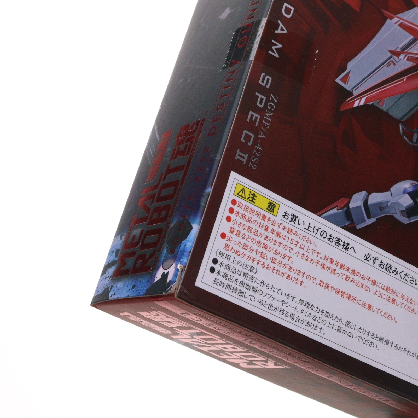 【中古即納】[FIG] METAL ROBOT魂(SIDE MS) デスティニーガンダム SpecII 機動戦士ガンダムSEED FREEDOM(シード フリーダム) 完成品 可動フィギュア バンダイスピリッツ(20240731)