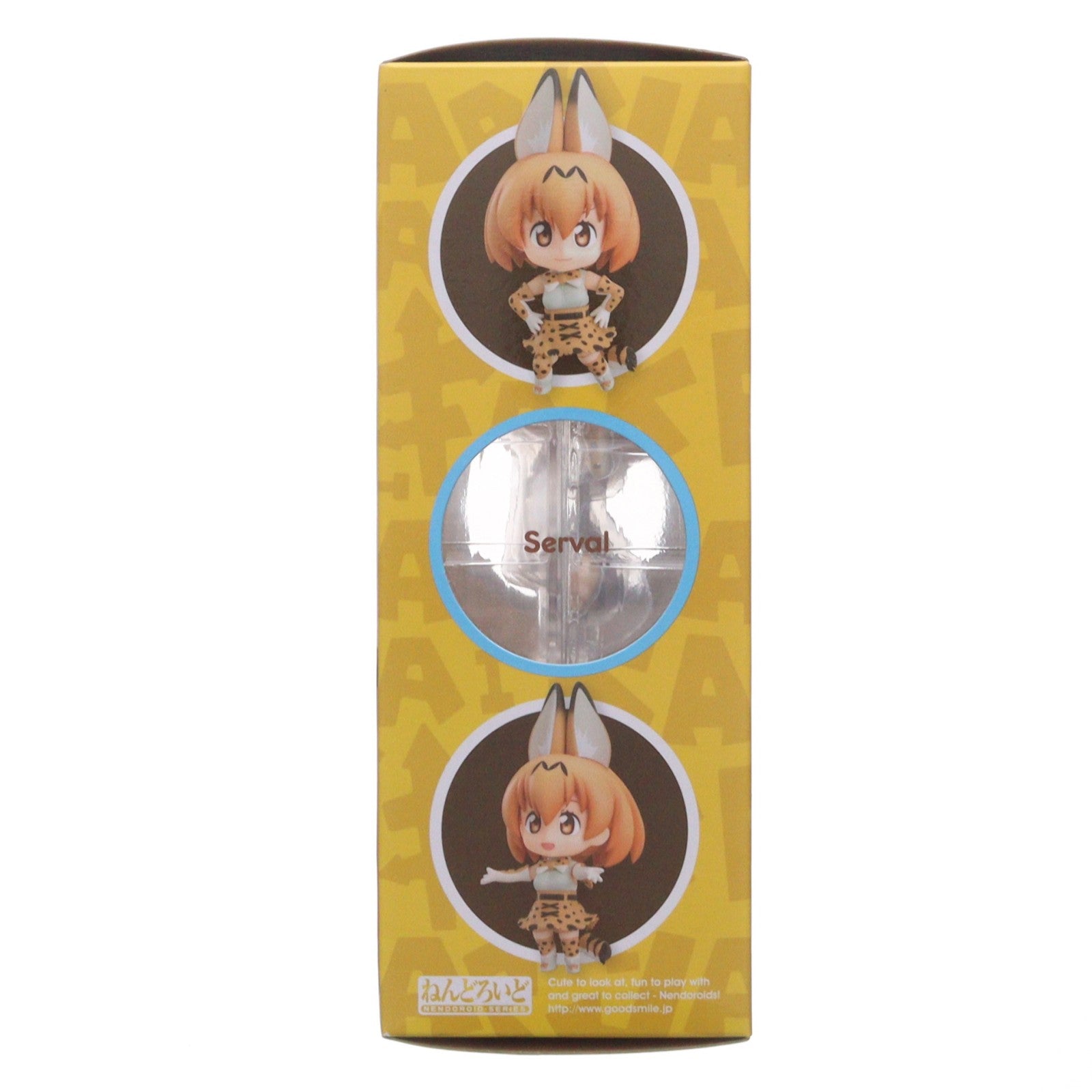 【中古即納】[FIG] GOODSMILE ONLINE SHOP限定特典付属 ねんどろいど 752 サーバル けものフレンズ 完成品 可動フィギュア グッドスマイルカンパニー(20171031)