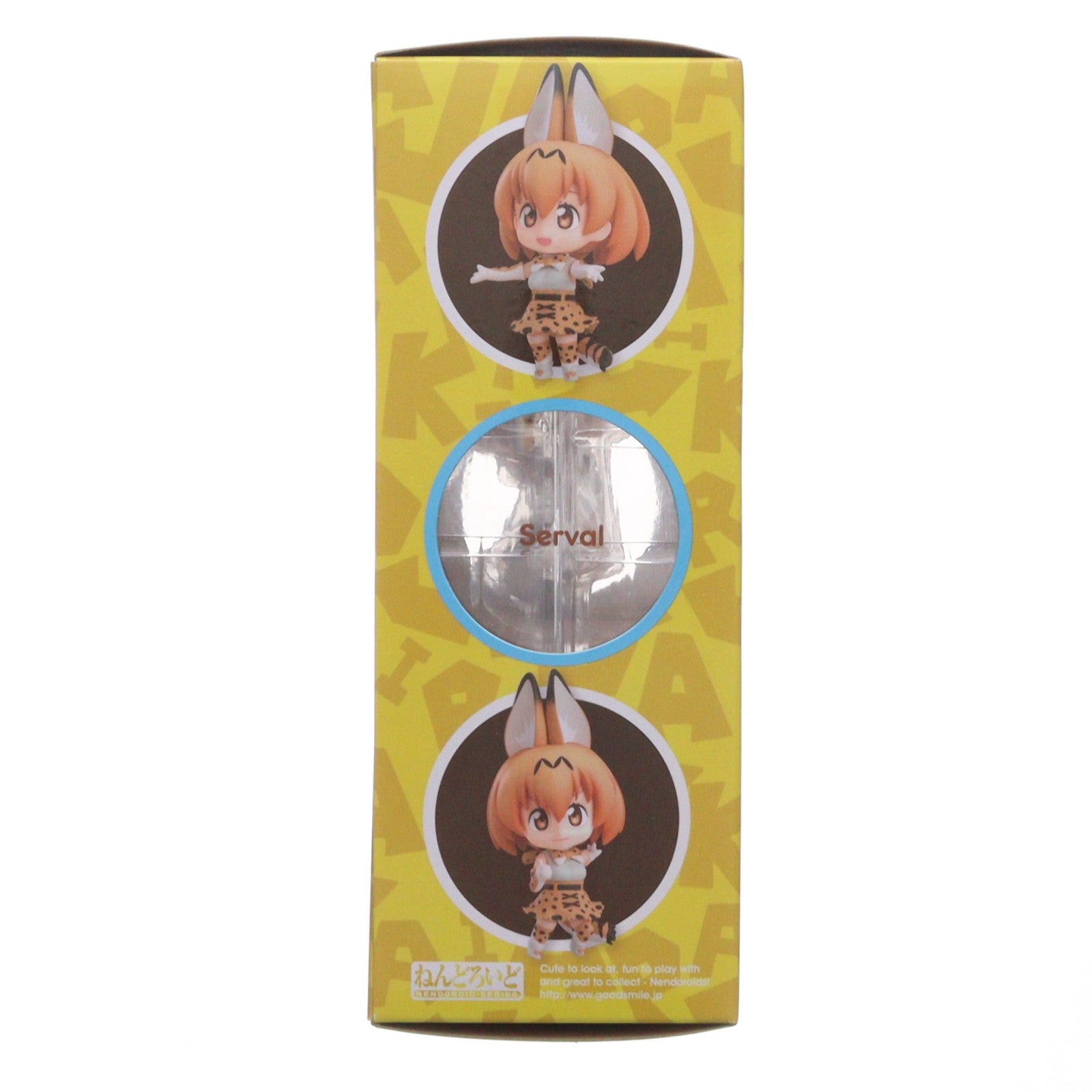 【中古即納】[FIG] GOODSMILE ONLINE SHOP限定特典付属 ねんどろいど 752 サーバル けものフレンズ 完成品 可動フィギュア グッドスマイルカンパニー(20171031)