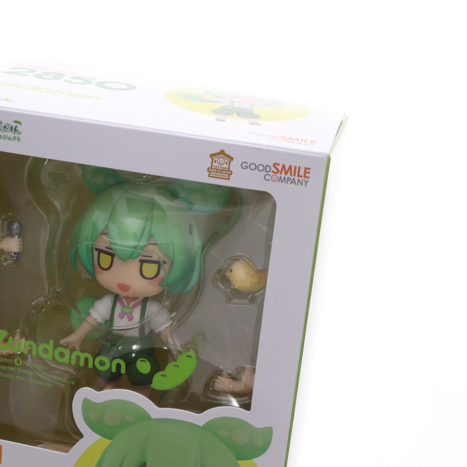 【中古即納】[FIG] ねんどろいど 2850 ずんだもん 東北ずん子・ずんだもんプロジェクト 完成品 可動フィギュア グッドスマイルカンパニー(20260516)