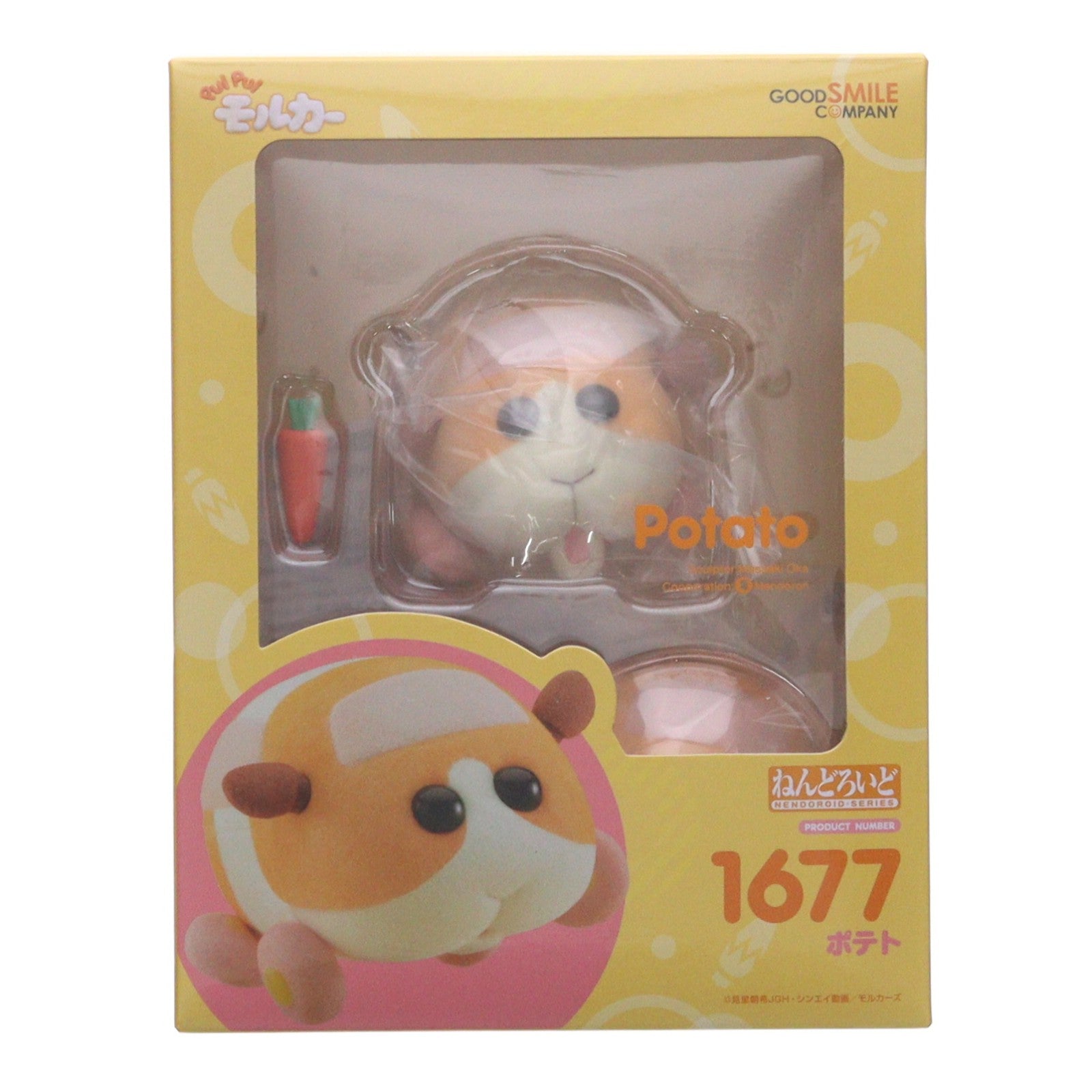 【中古即納】[FIG] ねんどろいど 1677 ポテト PUI PUI モルカー 完成品 可動フィギュア グッドスマイルカンパニー(20220428)
