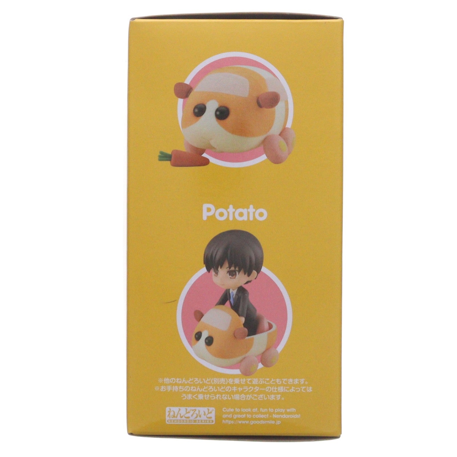 【中古即納】[FIG] ねんどろいど 1677 ポテト PUI PUI モルカー 完成品 可動フィギュア グッドスマイルカンパニー(20220428)