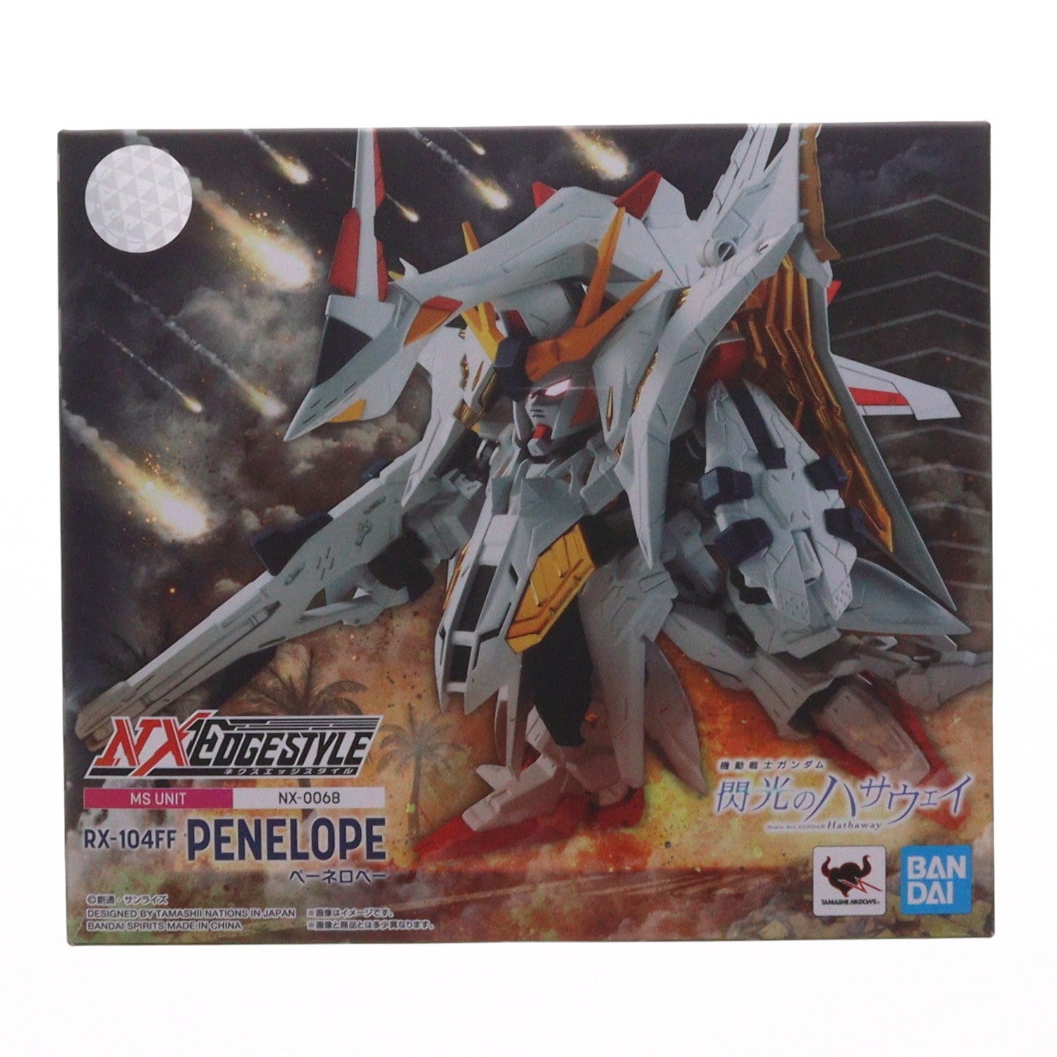 【中古即納】[FIG] NXEDGE STYLE [MS UNIT] ペーネロペー 機動戦士ガンダム 閃光のハサウェイ 完成品 可動フィギュア バンダイスピリッツ(20210731)