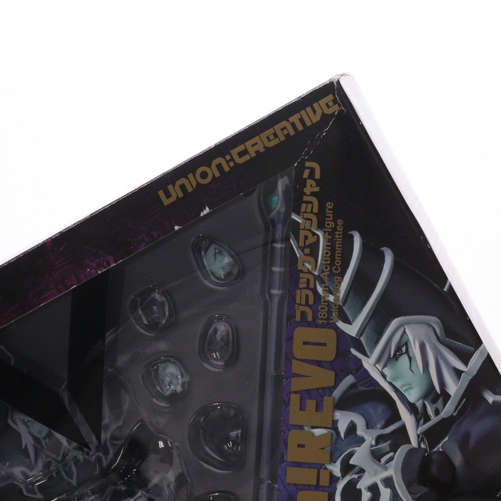 【中古即納】[FIG] Vulcanlog(ヴァルカン-ログ) 010 遊☆戯☆王リボ ブラック・マジシャン 劇場版 遊☆戯☆王 THE DARK SIDE OF DIMENSIONS 完成品 可動フィギュア ユニオンクリエイティブ(20160701)