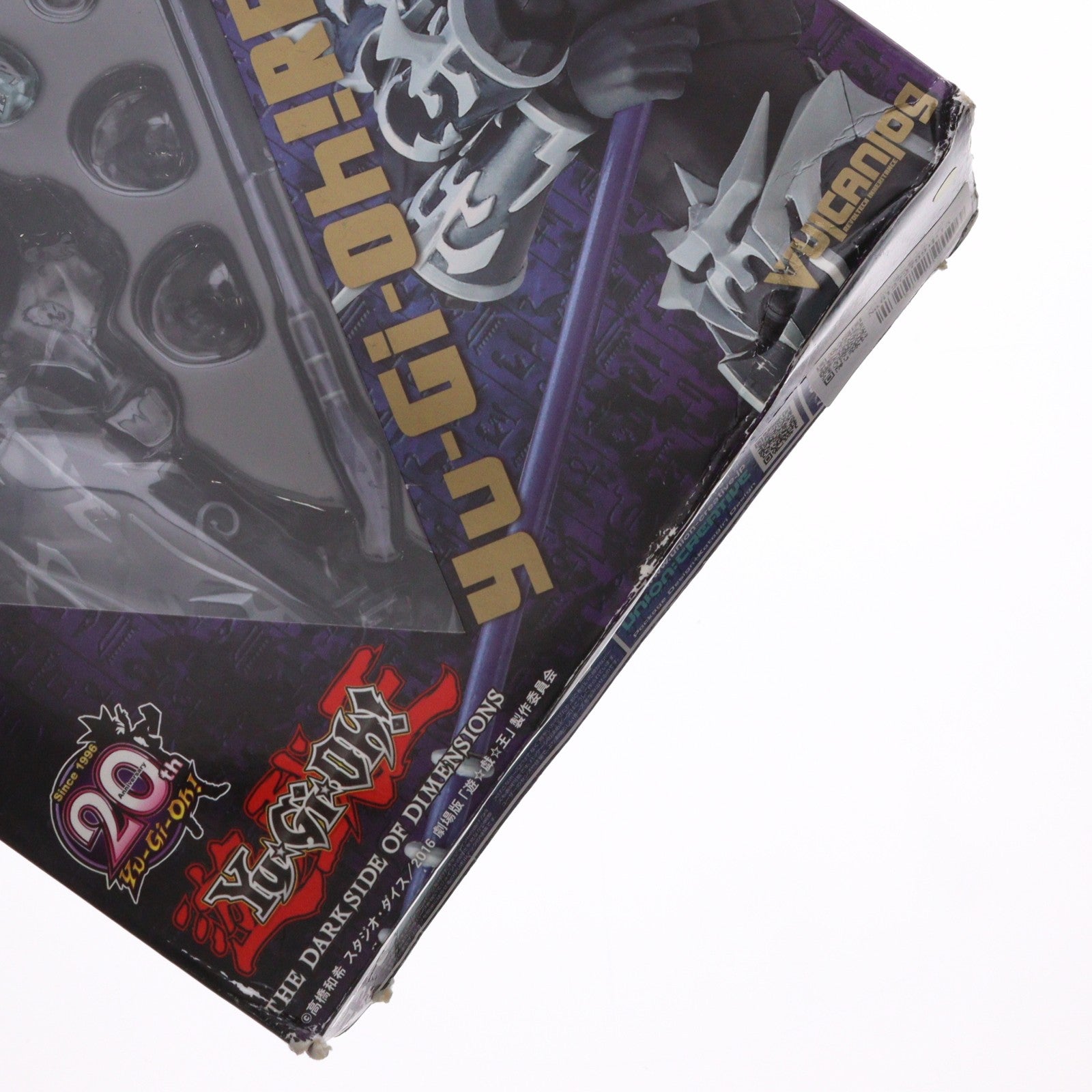 【中古即納】[FIG] Vulcanlog(ヴァルカン-ログ) 010 遊☆戯☆王リボ ブラック・マジシャン 劇場版 遊☆戯☆王 THE DARK SIDE OF DIMENSIONS 完成品 可動フィギュア ユニオンクリエイティブ(20160701)