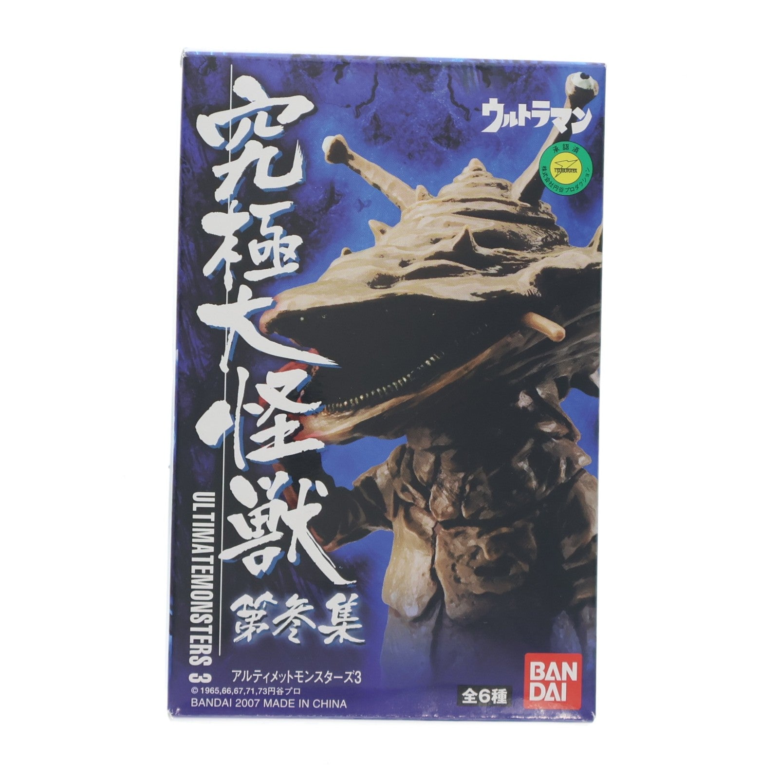 【中古即納】[FIG] (単品) アストロモンス 究極大怪獣 アルティメットモンスターズ3 ウルトラマンタロウ フィギュア バンダイ(20071023)