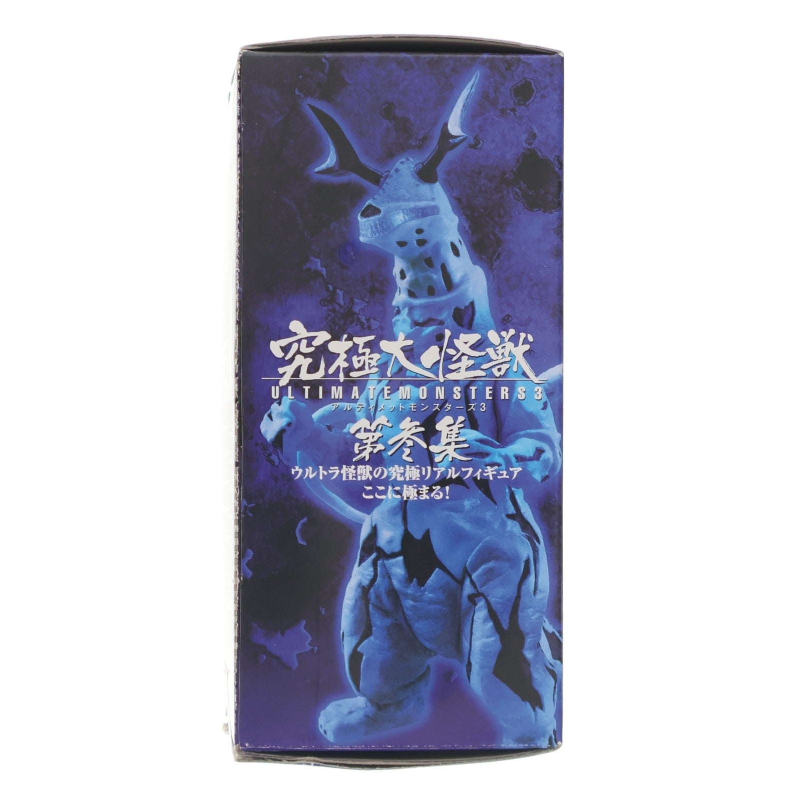 【中古即納】[FIG] (単品) アストロモンス 究極大怪獣 アルティメットモンスターズ3 ウルトラマンタロウ フィギュア バンダイ(20071023)