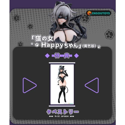 【中古即納】[FIG] タペストリー付属 猫の女 Happyちゃん 異色版 1/6 完成品 フィギュア ENSOUTOYS(エンソウトイズ)(20260531)