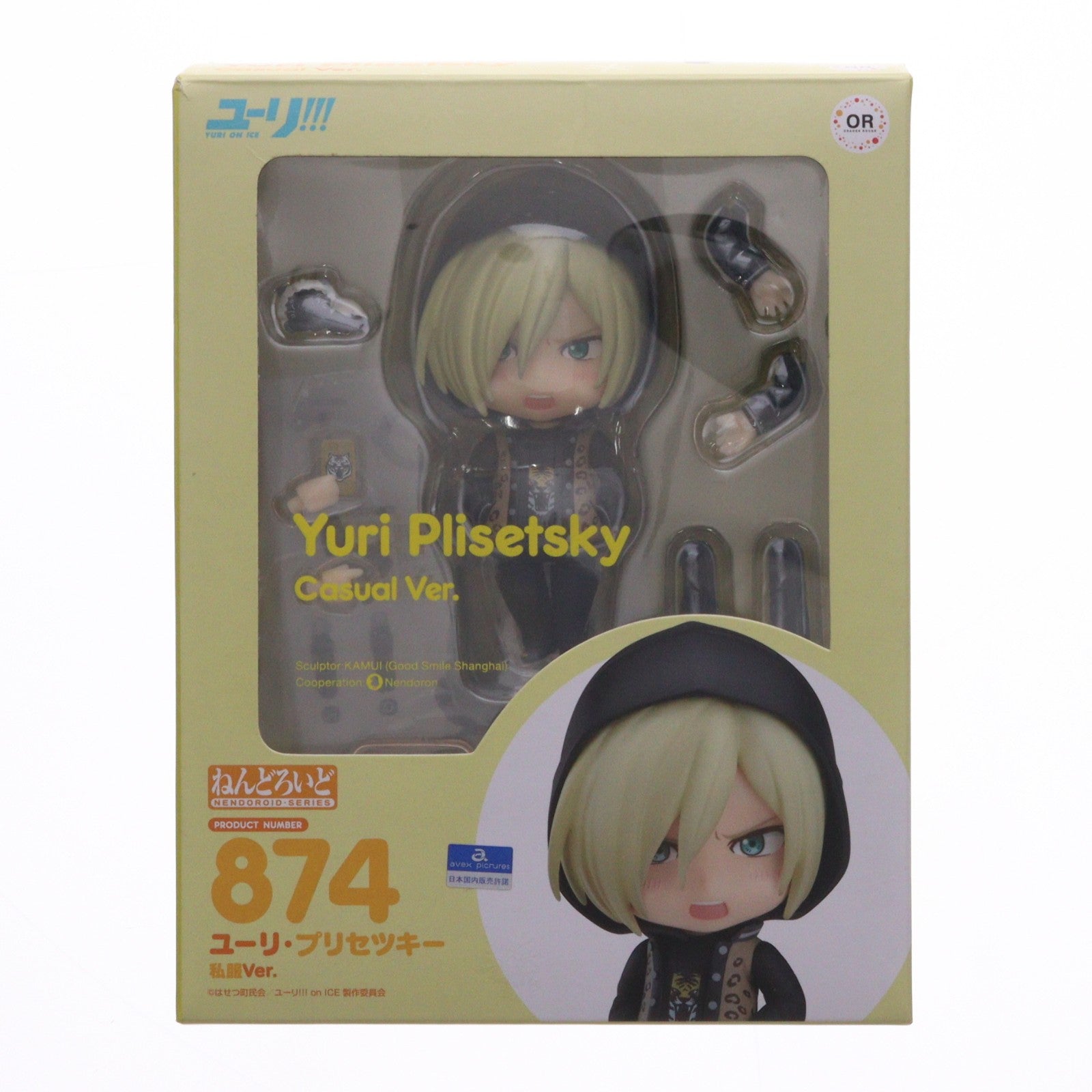 【中古即納】[FIG] ねんどろいど 874 ユーリ・プリセツキー 私服Ver. ユーリ!!! on ICE 完成品 可動フィギュア オランジュ・ルージュ(20180731)