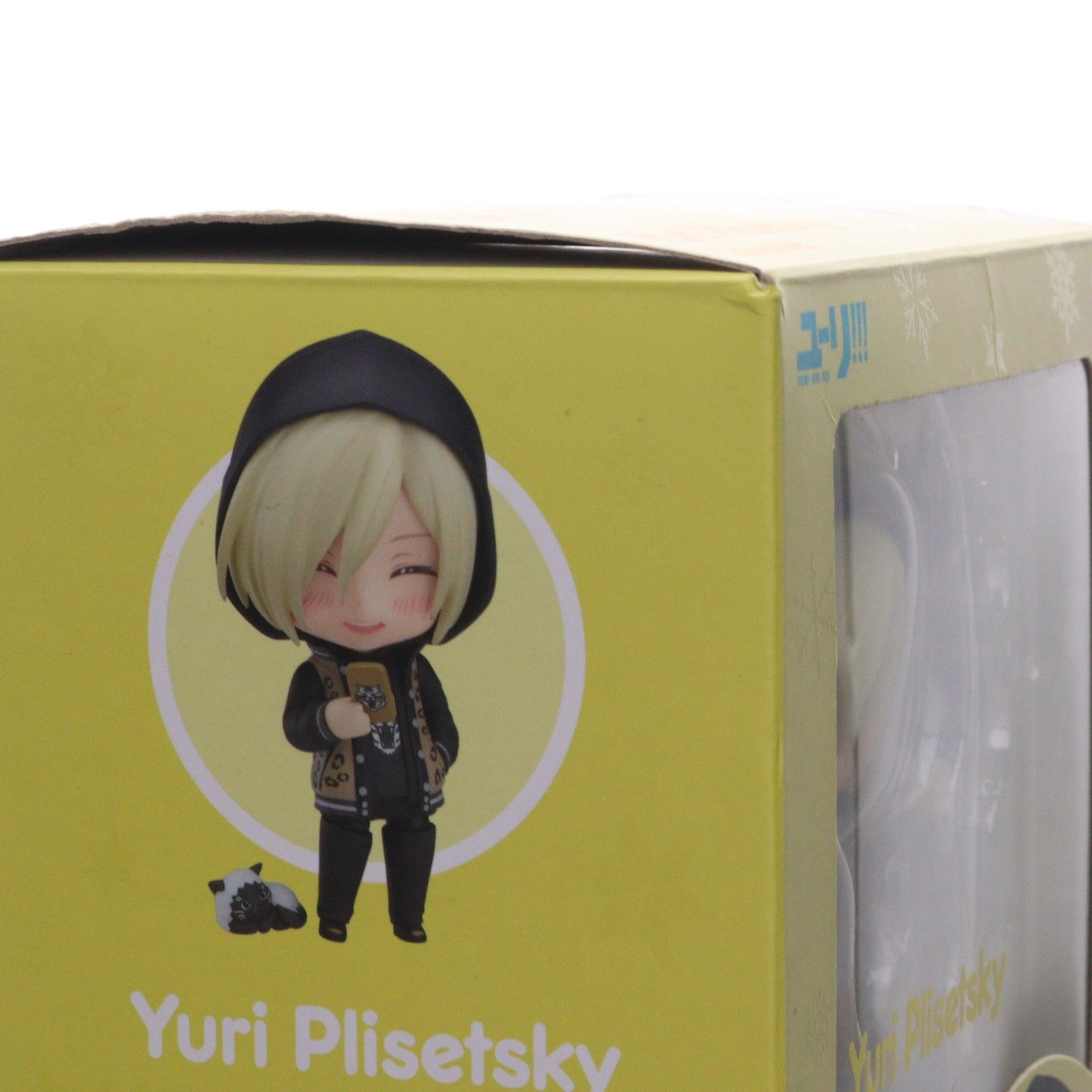 【中古即納】[FIG] ねんどろいど 874 ユーリ・プリセツキー 私服Ver. ユーリ!!! on ICE 完成品 可動フィギュア オランジュ・ルージュ(20180731)