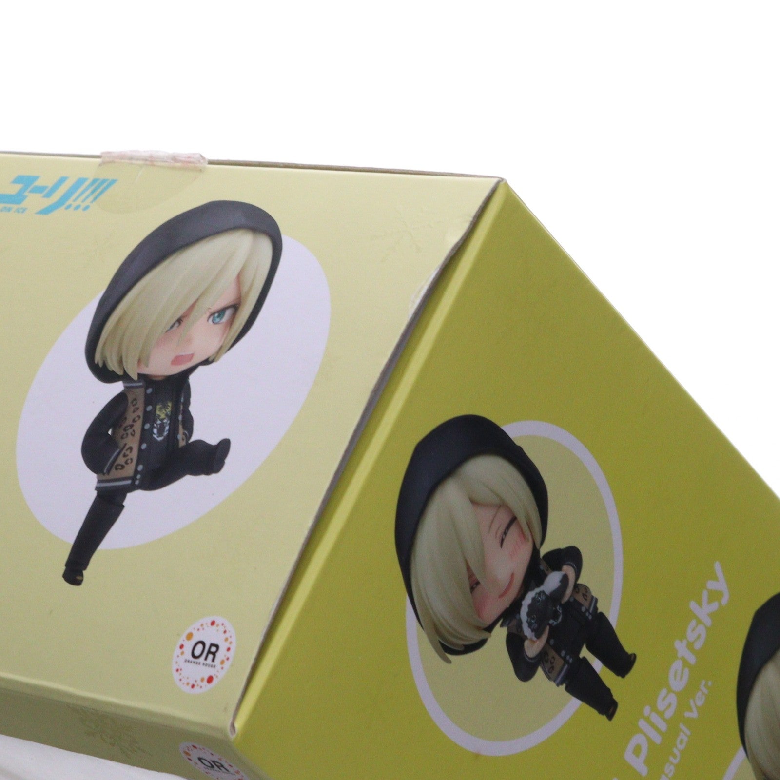 【中古即納】[FIG] ねんどろいど 874 ユーリ・プリセツキー 私服Ver. ユーリ!!! on ICE 完成品 可動フィギュア オランジュ・ルージュ(20180731)
