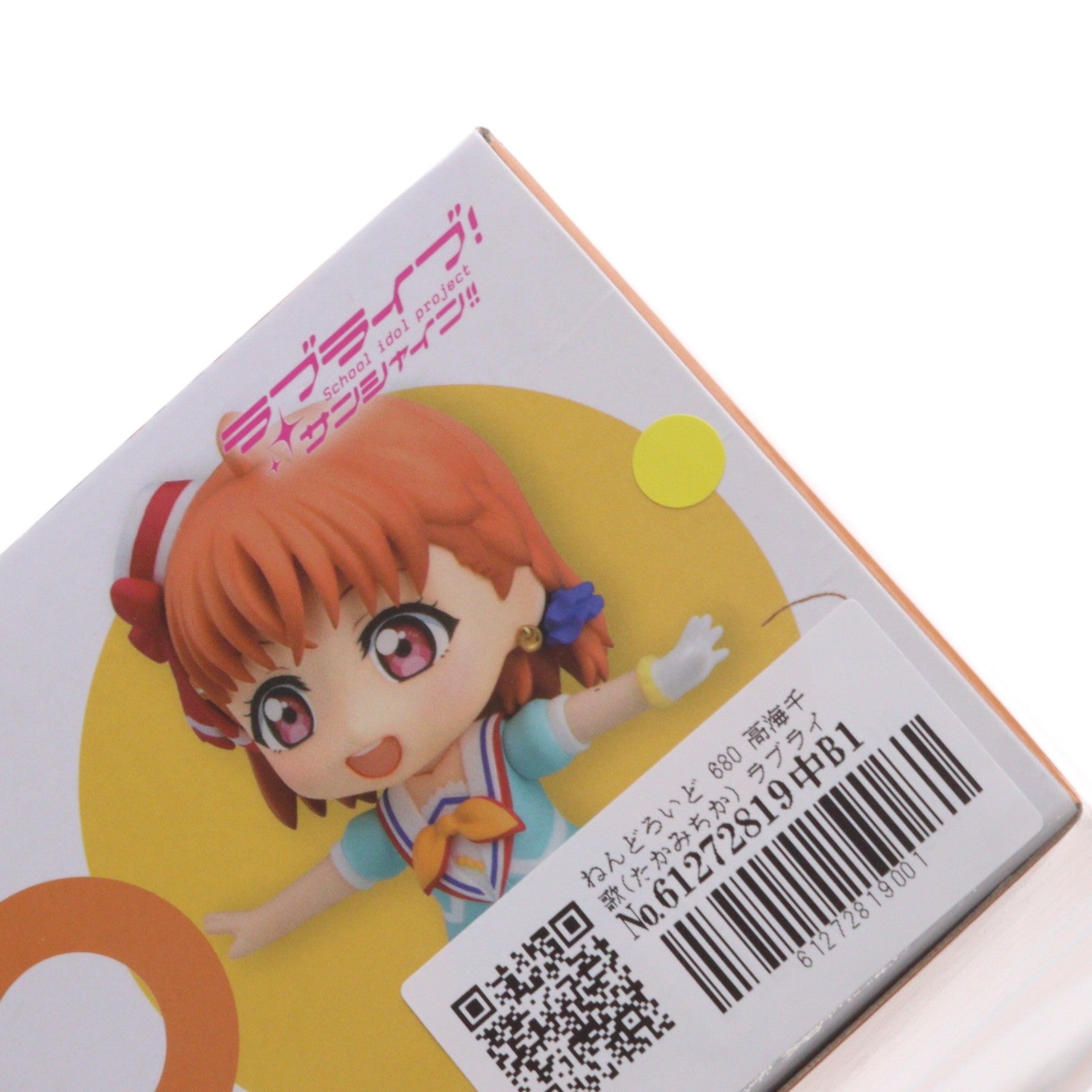 【中古即納】[FIG] ねんどろいど 680 高海千歌(たかみちか) ラブライブ!サンシャイン!! 完成品 可動フィギュア グッドスマイルカンパニー(20180628)