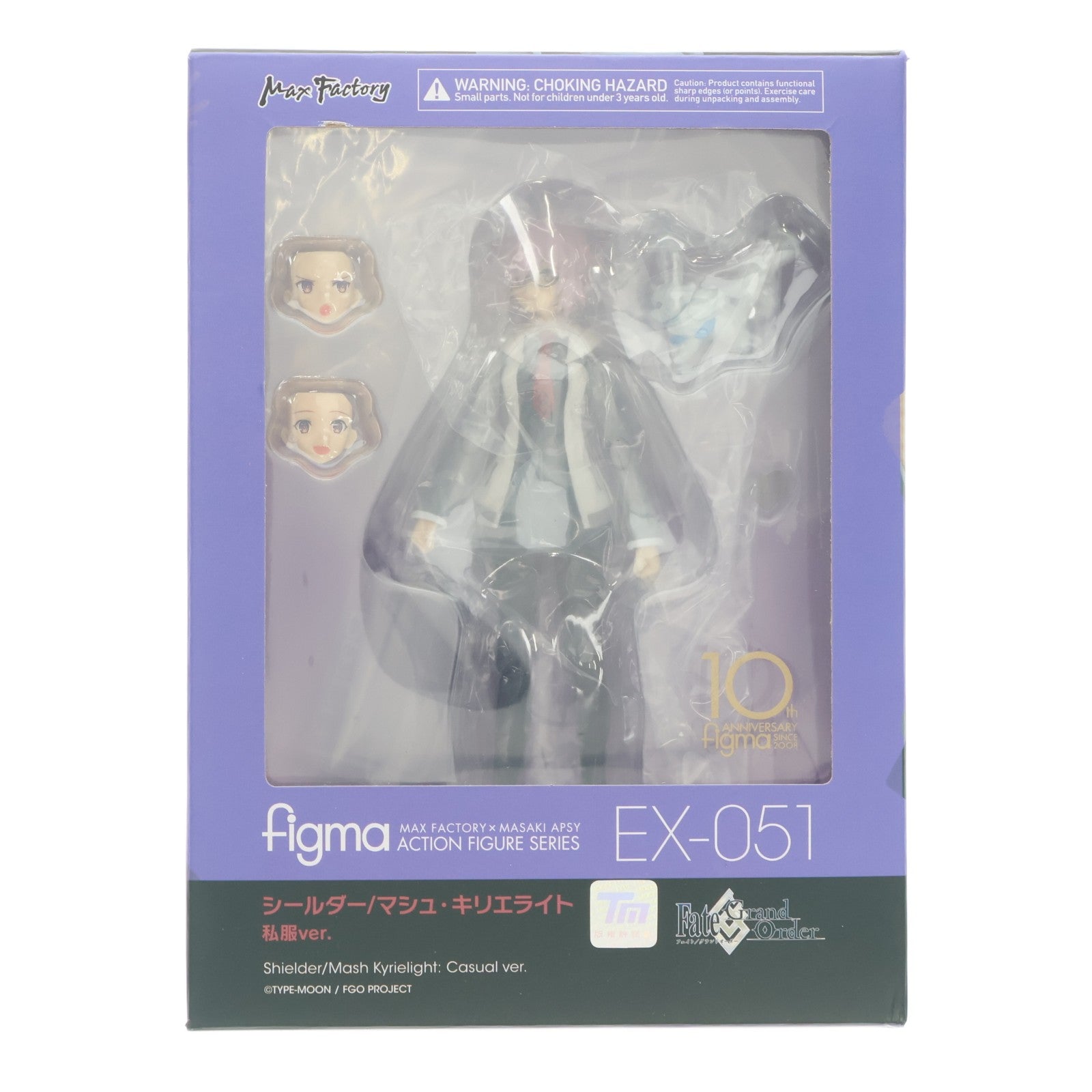 【中古即納】[FIG] figma(フィグマ) EX-051 シールダー/マシュ・キリエライト 私服ver. Fate/Grand Order(フェイト/グランドオーダー) 完成品 可動フィギュア 一部イベント&GOODSMILE ONLINE SHOP限定 マックスファクトリー(20180728)