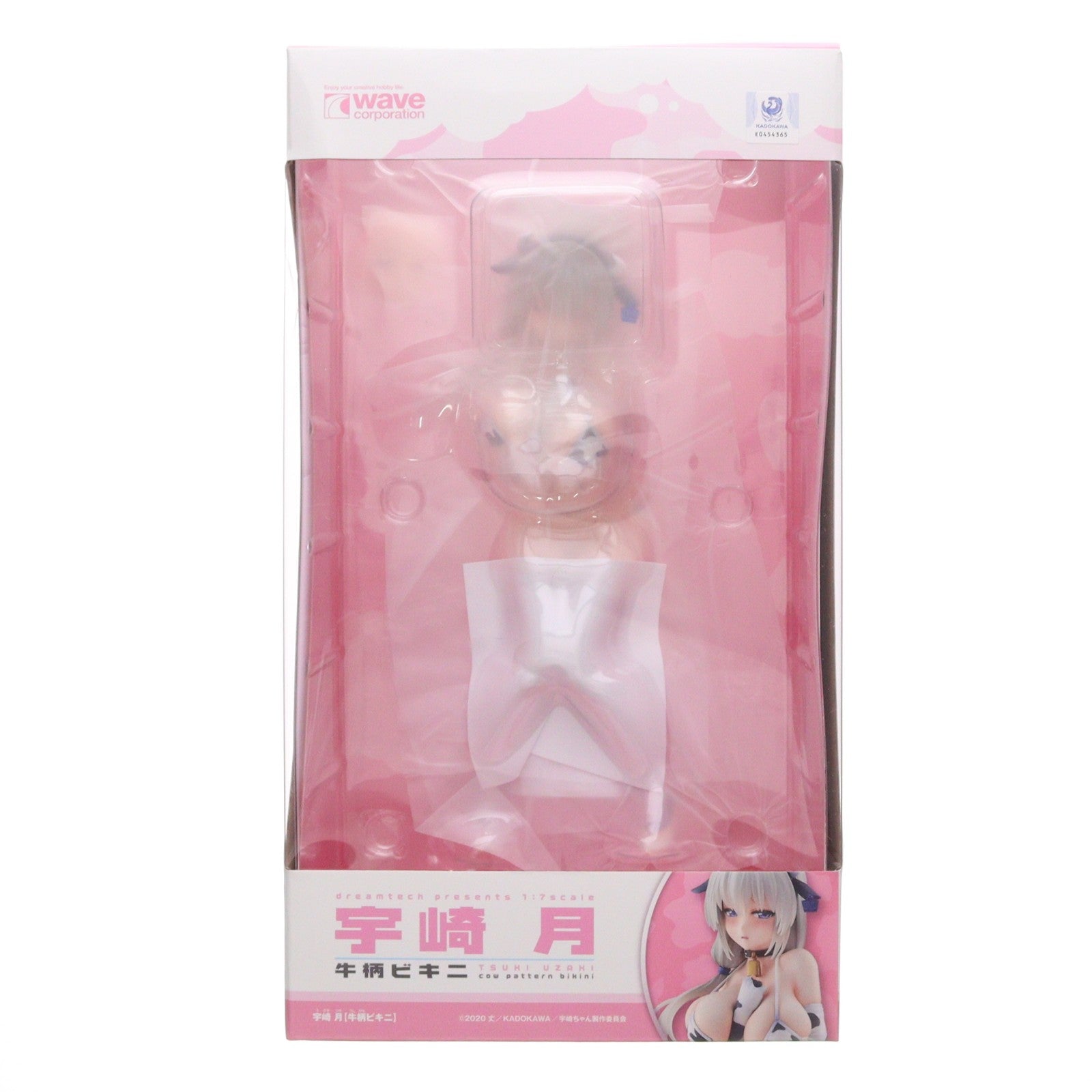 【中古即納】[FIG] (再販) ドリームテック 宇崎月【牛柄ビキニ】(うざきつき) 宇崎ちゃんは遊びたい! 1/7 完成品 フィギュア(DT-181) ウェーブ(WAVE)(20260531)