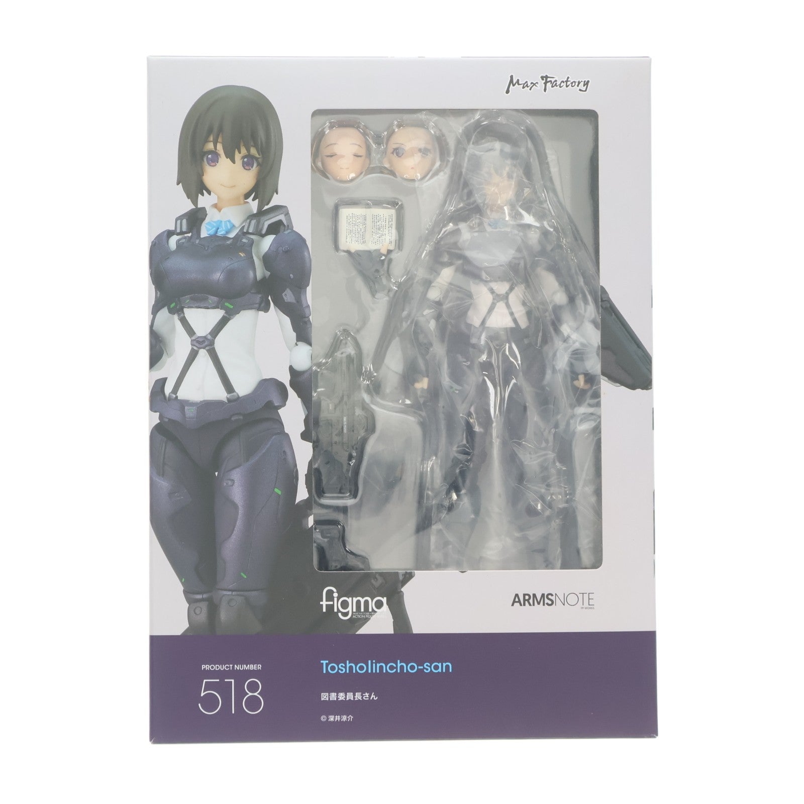 【中古即納】[FIG] GOOD SMILE ONLINE SHOP限定特典付属 figma(フィグマ) 518 図書委員長さん(としょいいんちょうさん) ARMS NOTE(アームズノート) 完成品 可動フィギュア マックスファクトリー(20220120)
