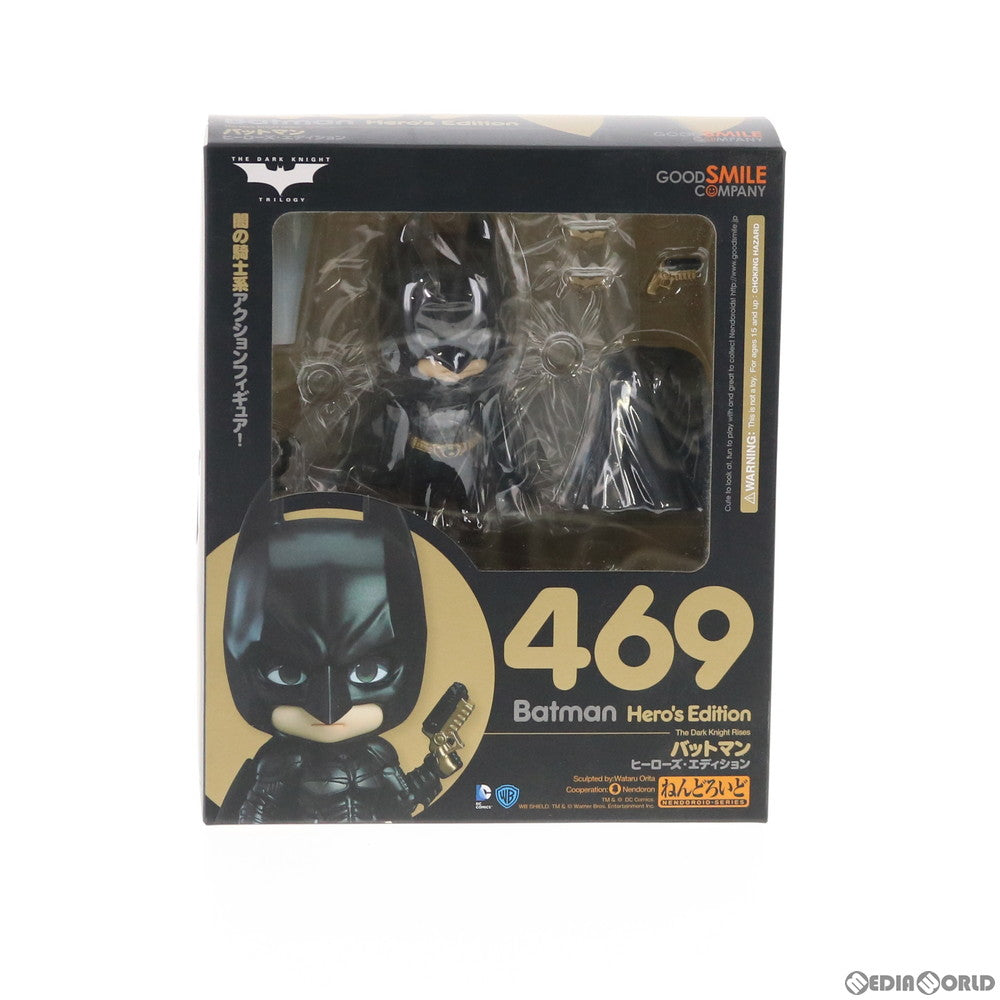 【中古即納】[FIG] ねんどろいど 469 バットマン ヒーローズ・エディション ダークナイト ライジング 完成品 可動フィギュア グッドスマイルカンパニー(20150226)